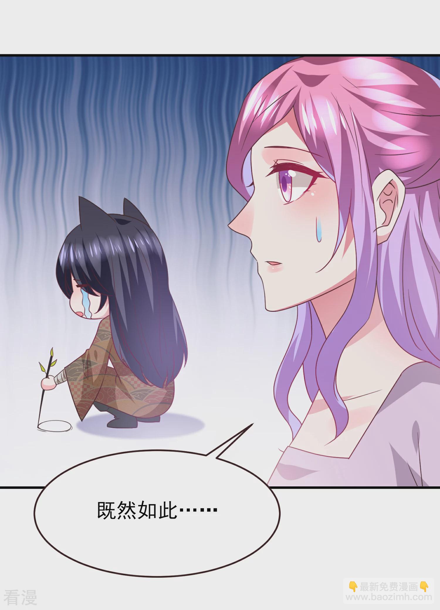 第90话 这是要造反？-第102话