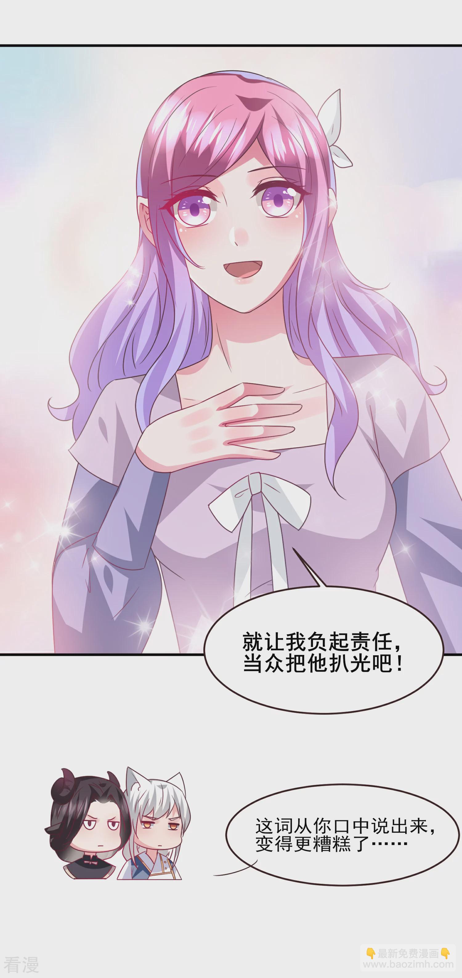 第90话 这是要造反？-第102话