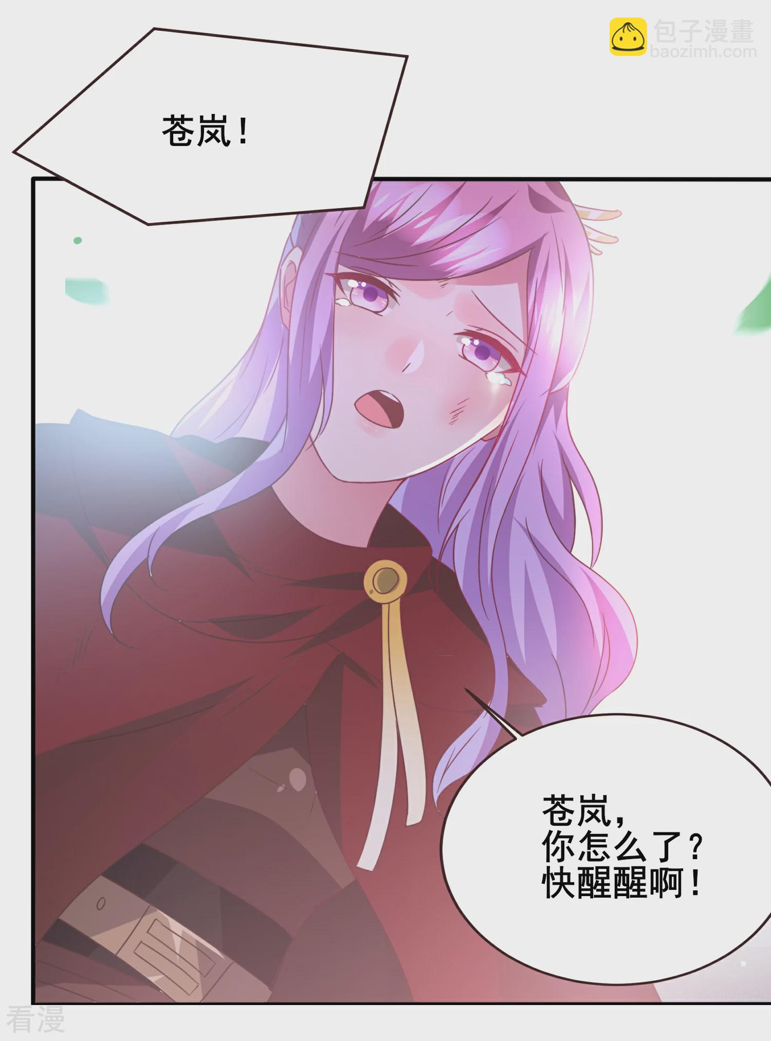 第94话 为你而落泪-第106话