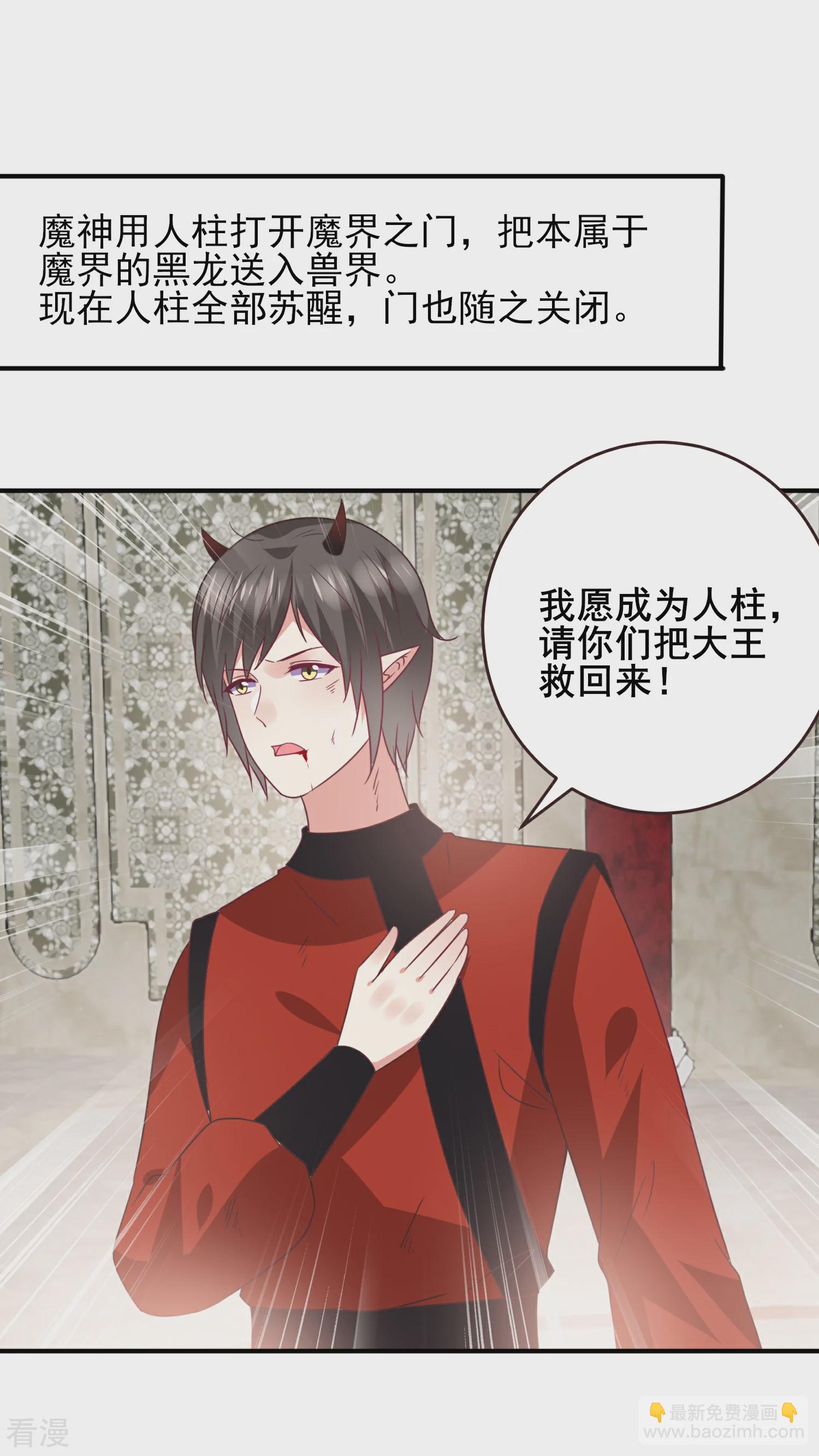 第94话 为你而落泪-第106话