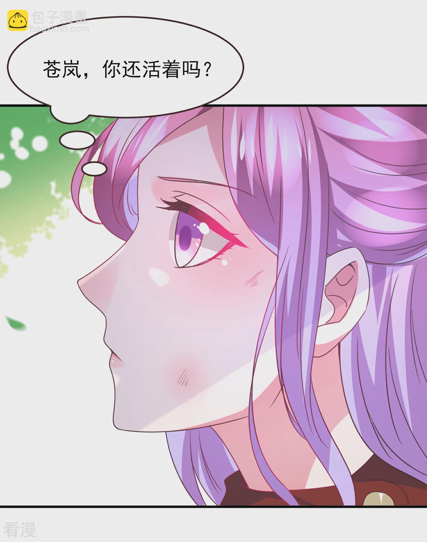 第94话 为你而落泪-第106话
