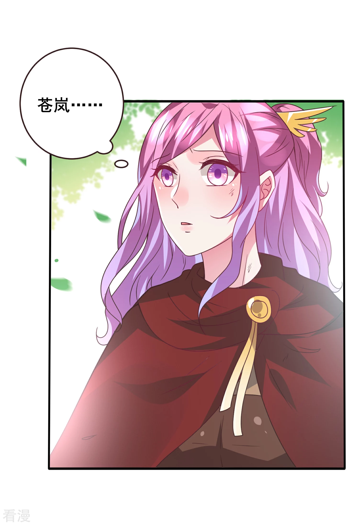 第94话 为你而落泪-第106话
