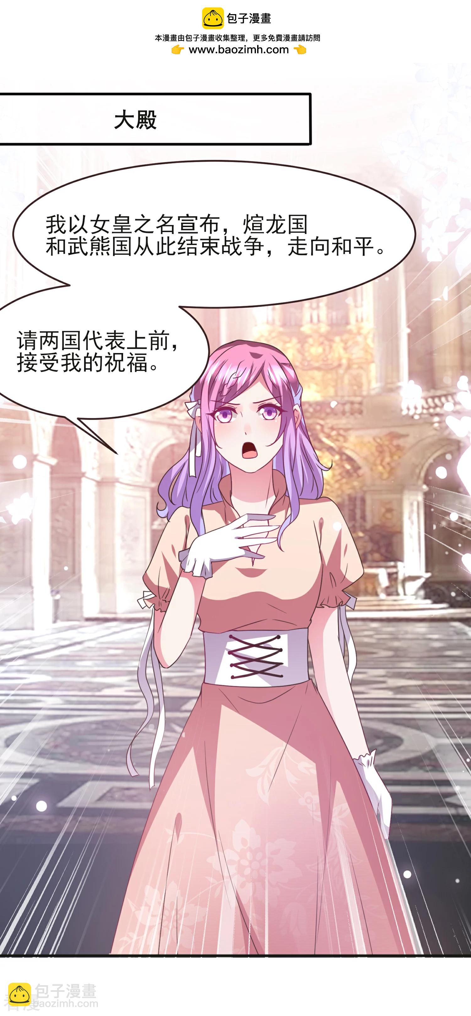 第96话 下一件要做的事&hellip;&hellip;-第108话