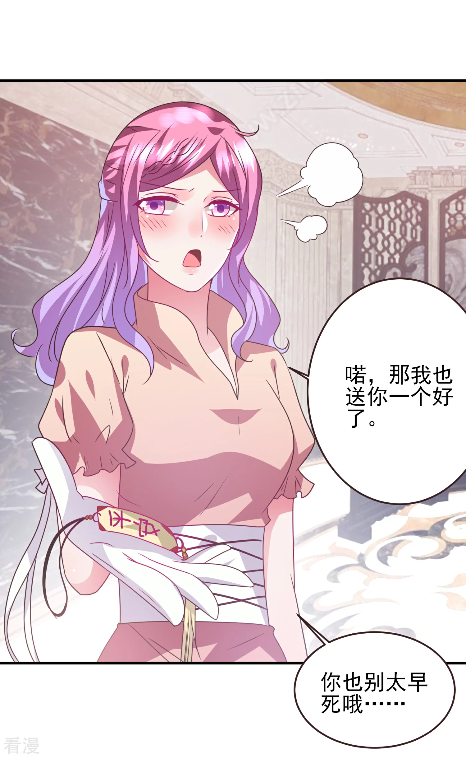 第96话 下一件要做的事&hellip;&hellip;-第108话