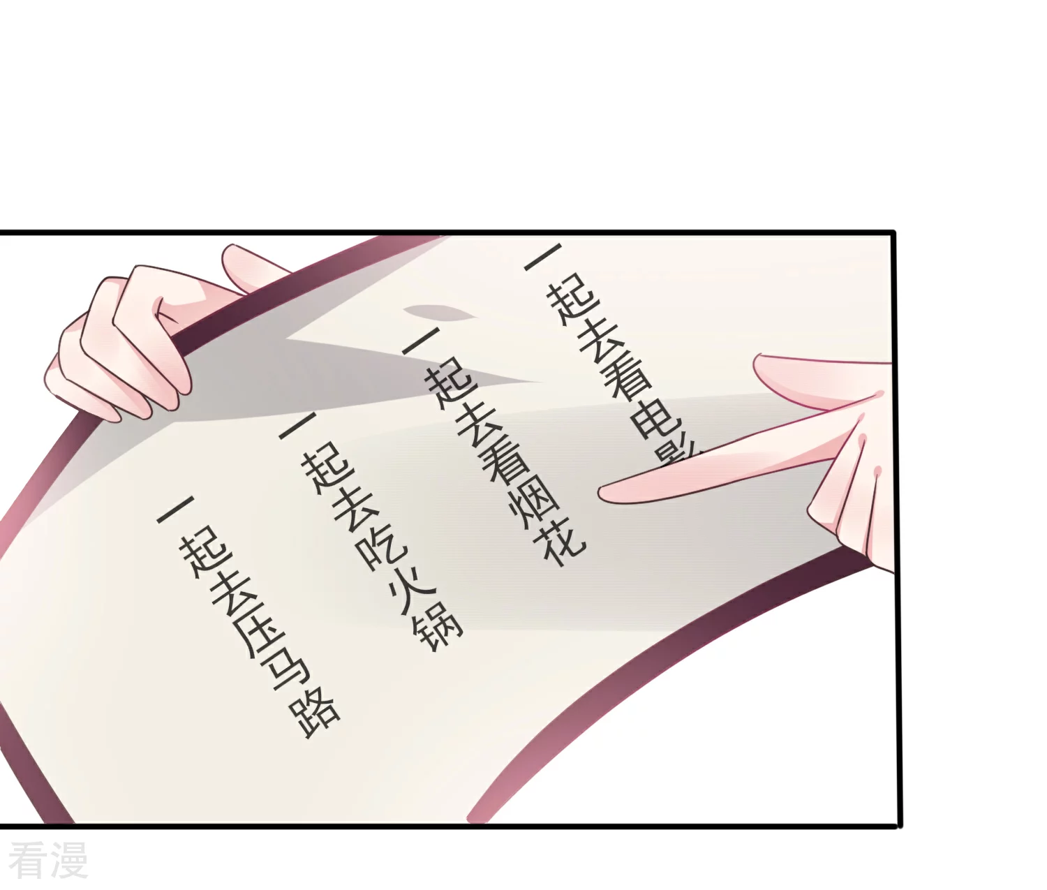 第96话 下一件要做的事&hellip;&hellip;-第108话