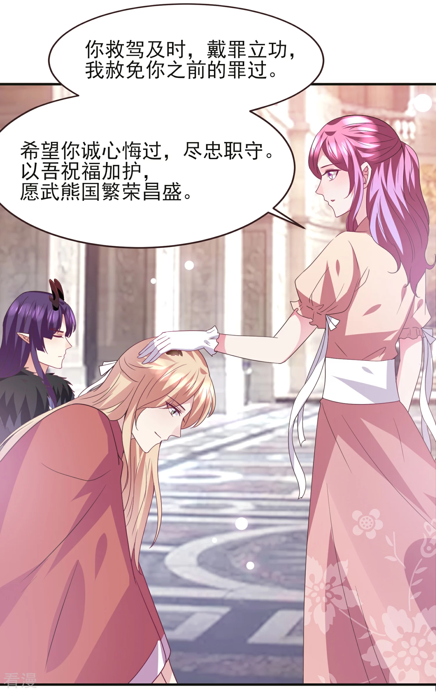 第96话 下一件要做的事&hellip;&hellip;-第108话
