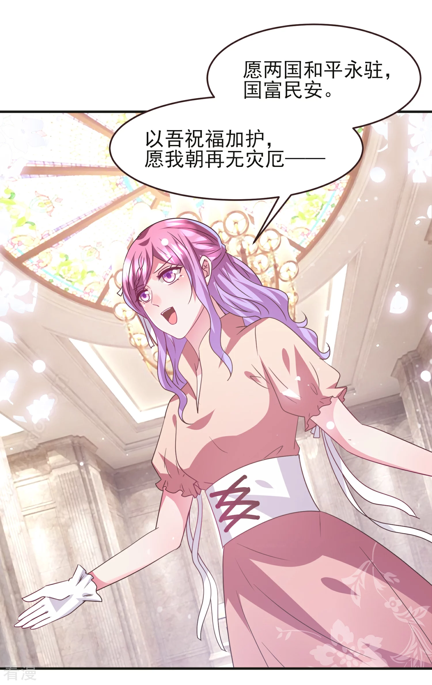 第96话 下一件要做的事&hellip;&hellip;-第108话