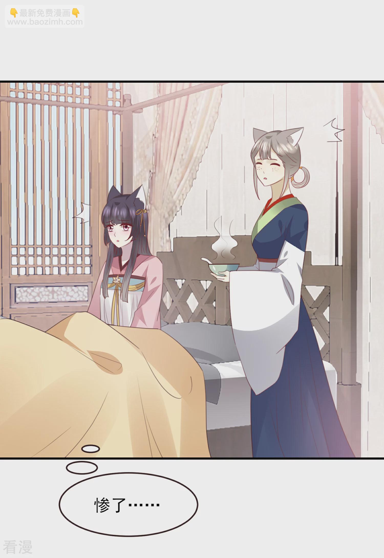 第98话 恋爱教成立！-第110话