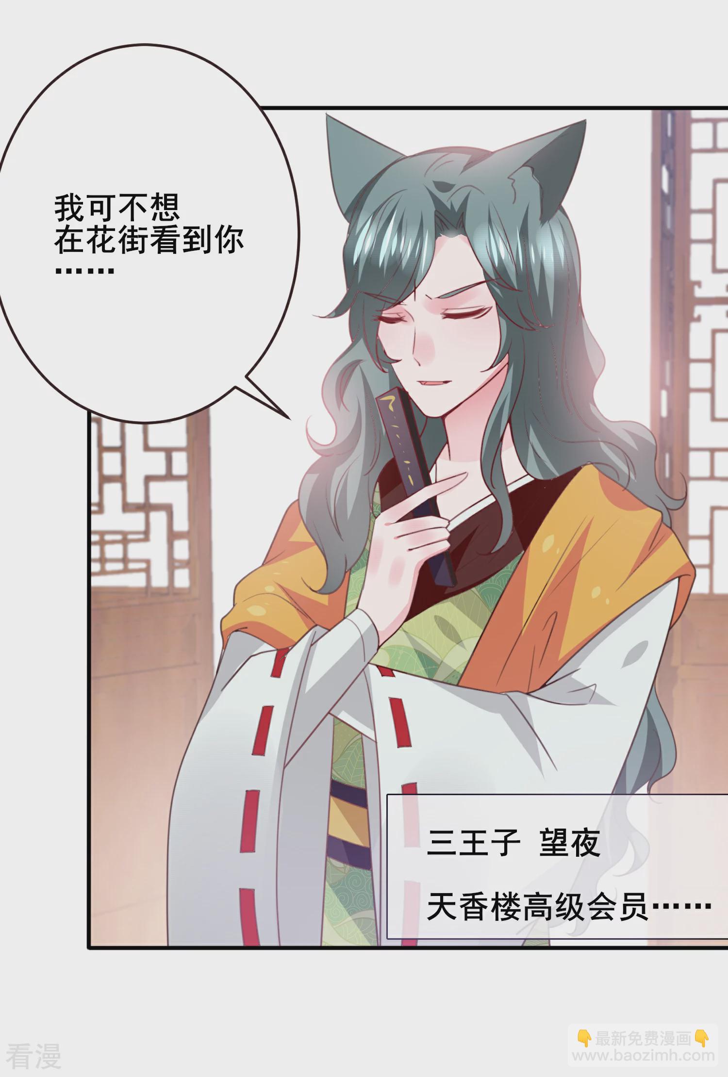 第98话 恋爱教成立！-第110话