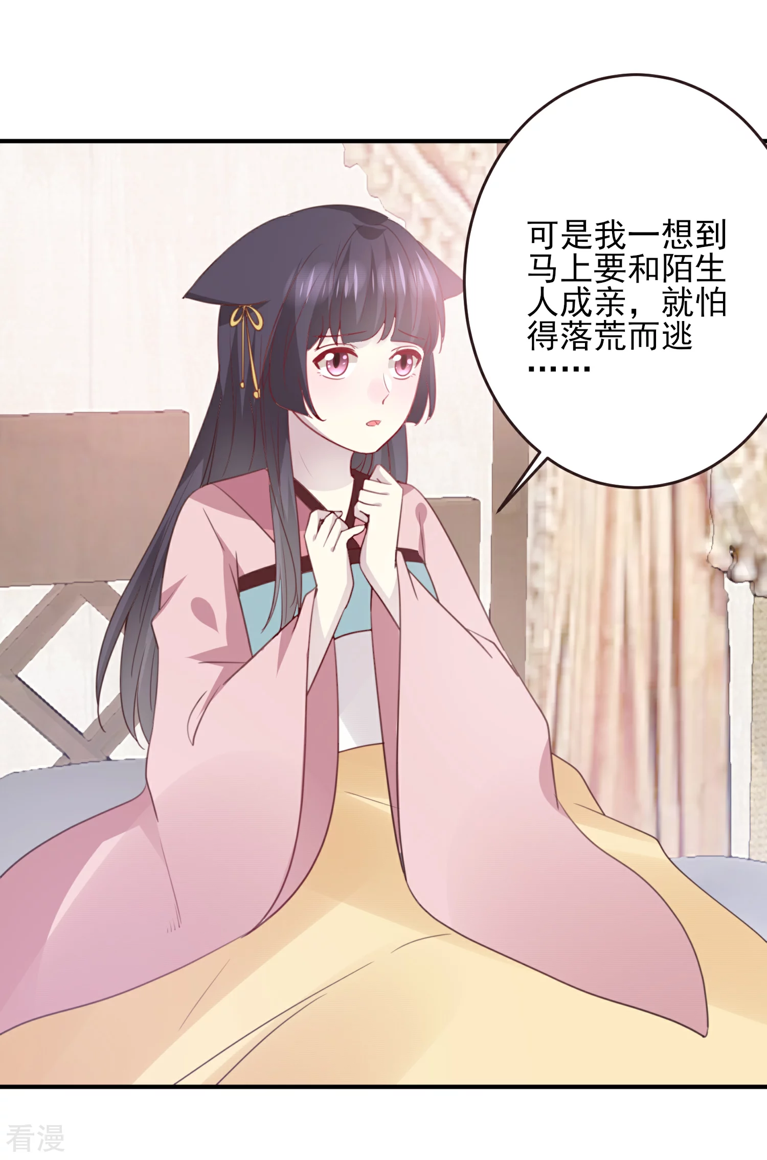 第98话 恋爱教成立！-第110话