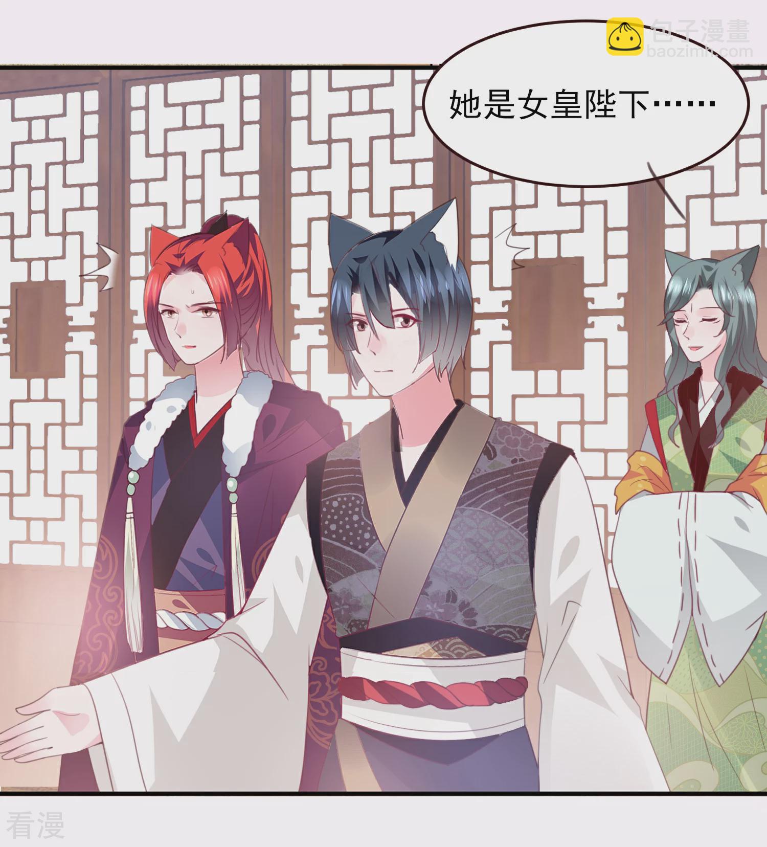 第98话 恋爱教成立！-第110话