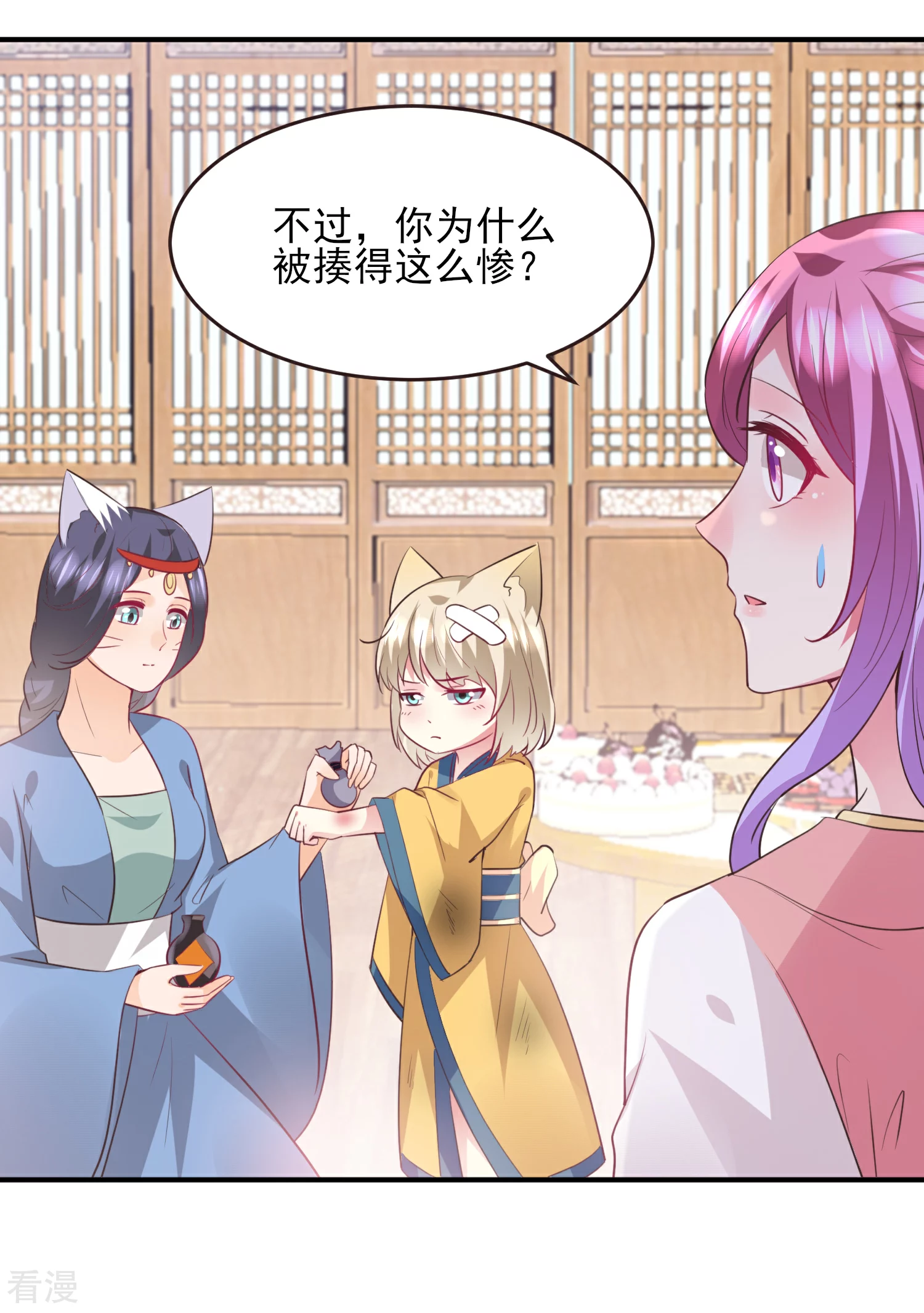 第98话 恋爱教成立！-第110话