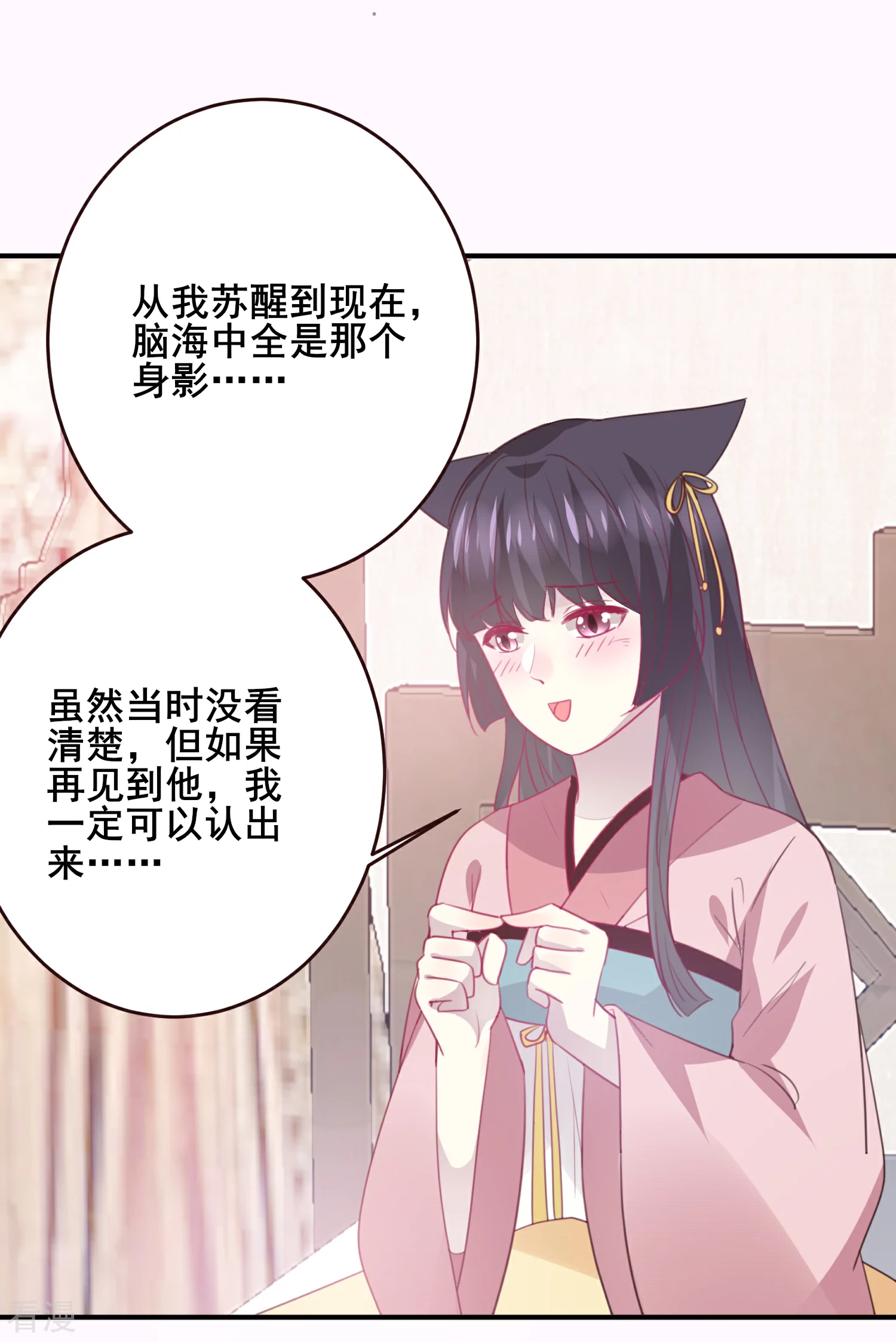 第98话 恋爱教成立！-第110话