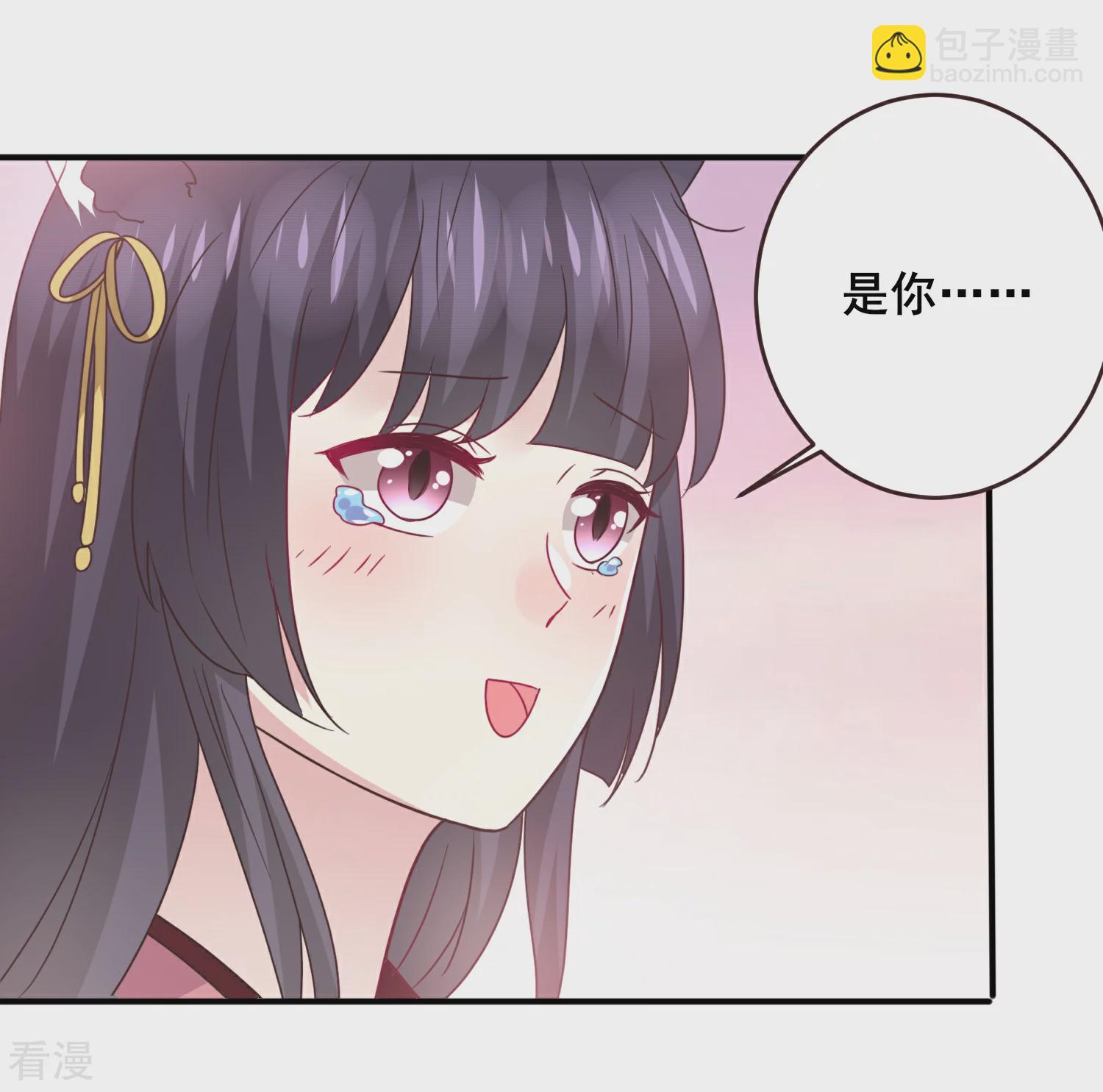 第99话 你就是我的男人了！-第112话