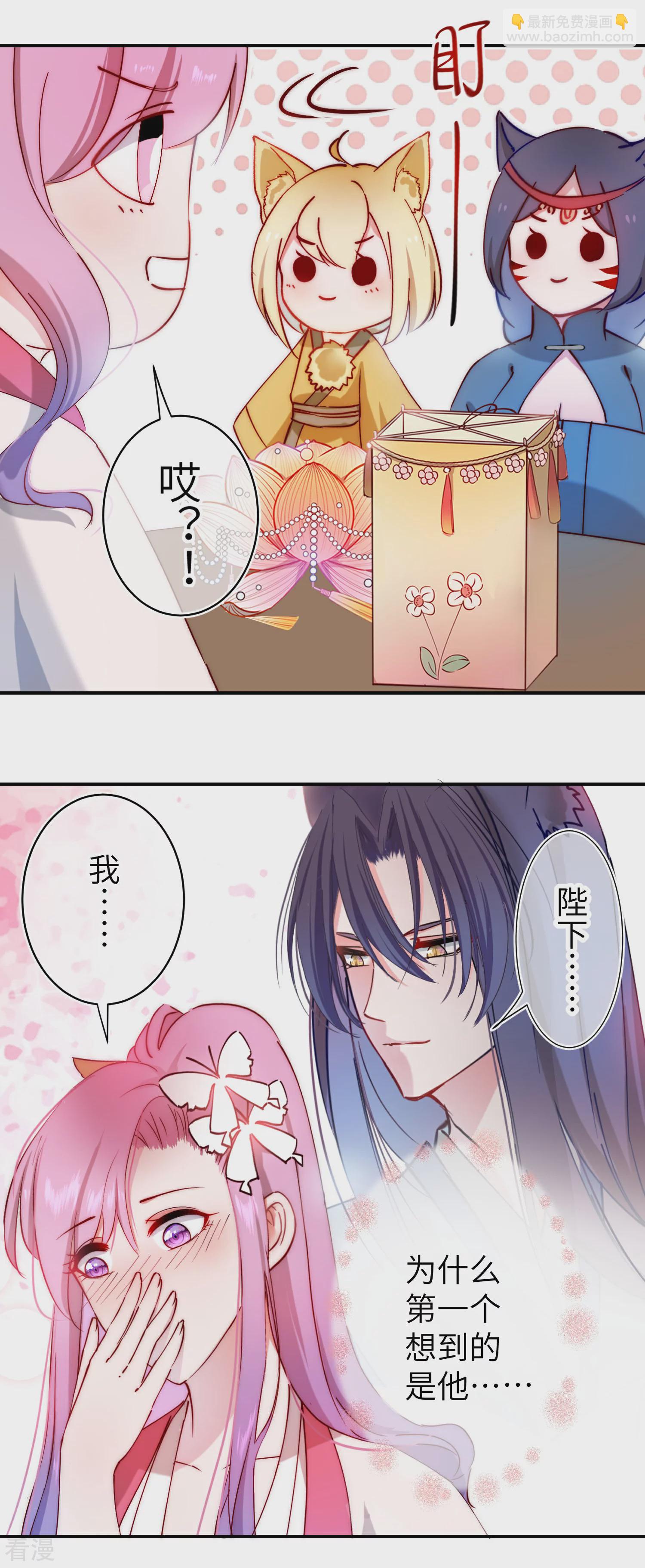 第101话 让人爱上的方法-第114话