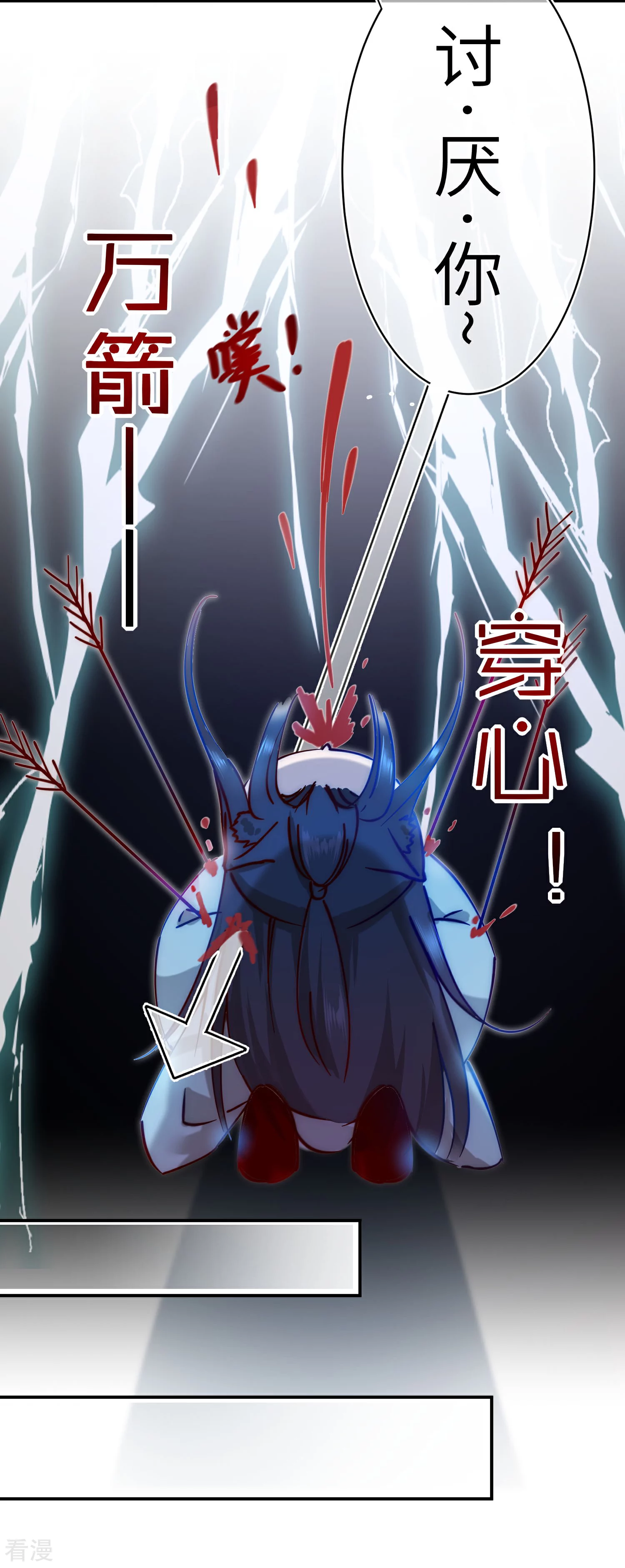 第101话 让人爱上的方法-第114话