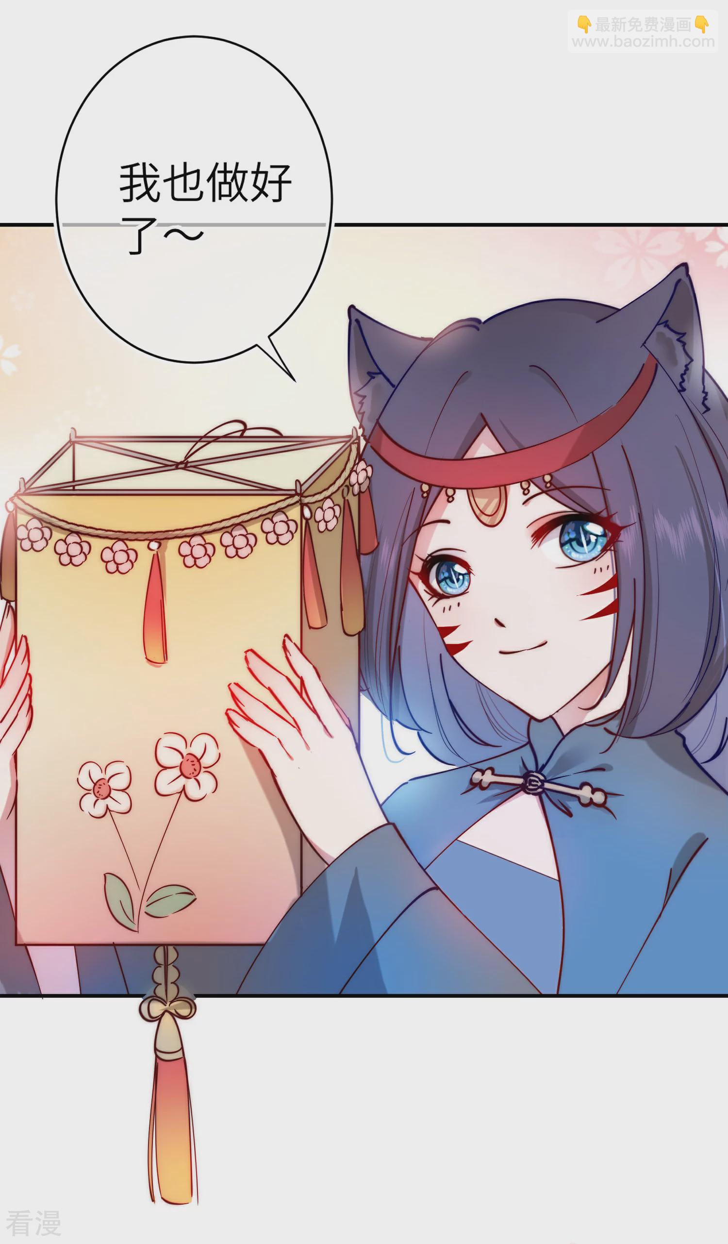 第101话 让人爱上的方法-第114话