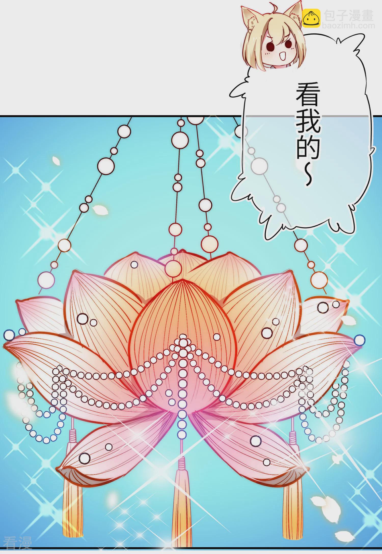 第101话 让人爱上的方法-第114话