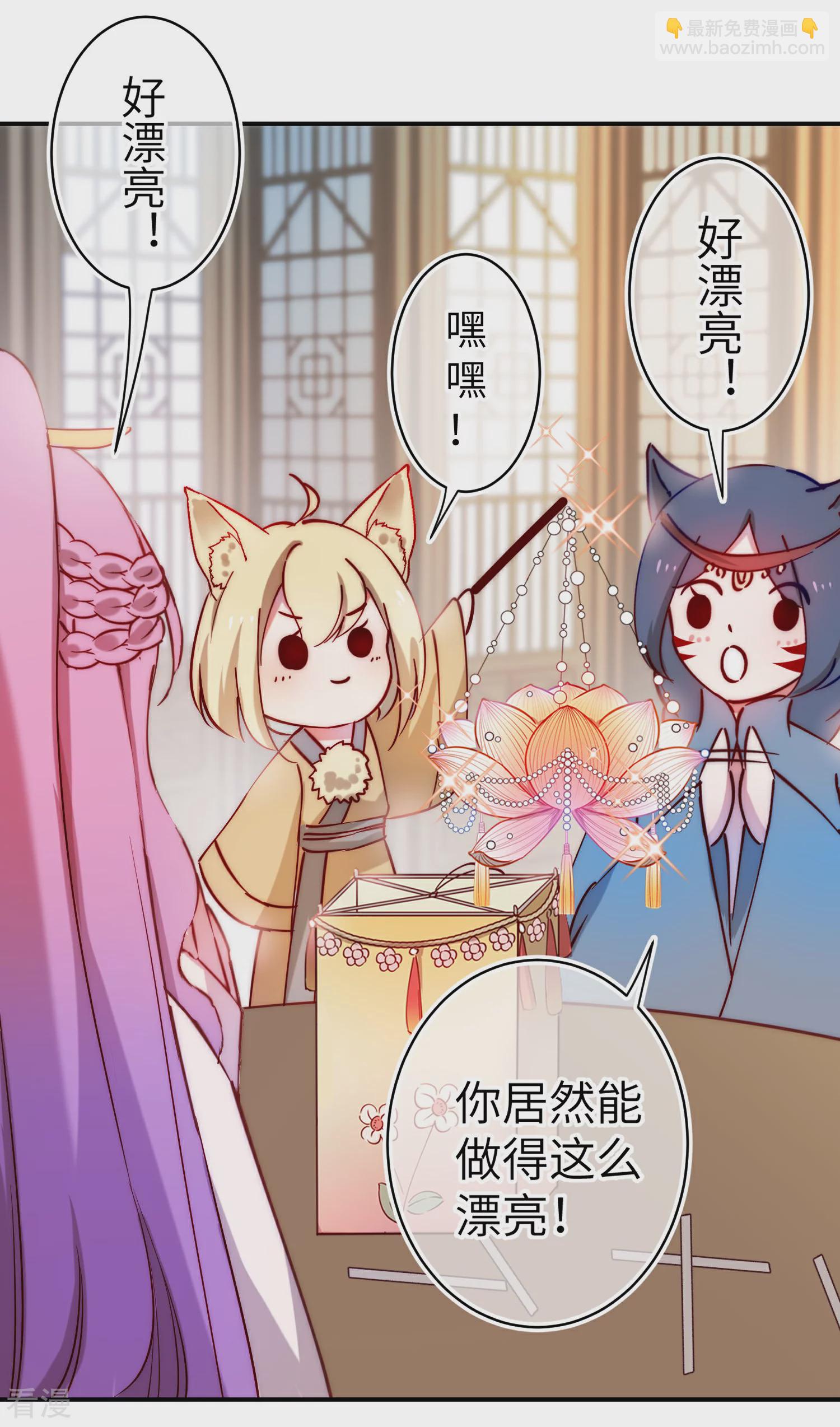 第101话 让人爱上的方法-第114话