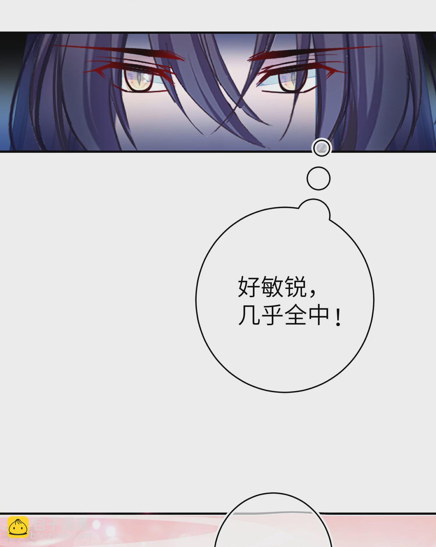 第102话 遇见心上人-第116话
