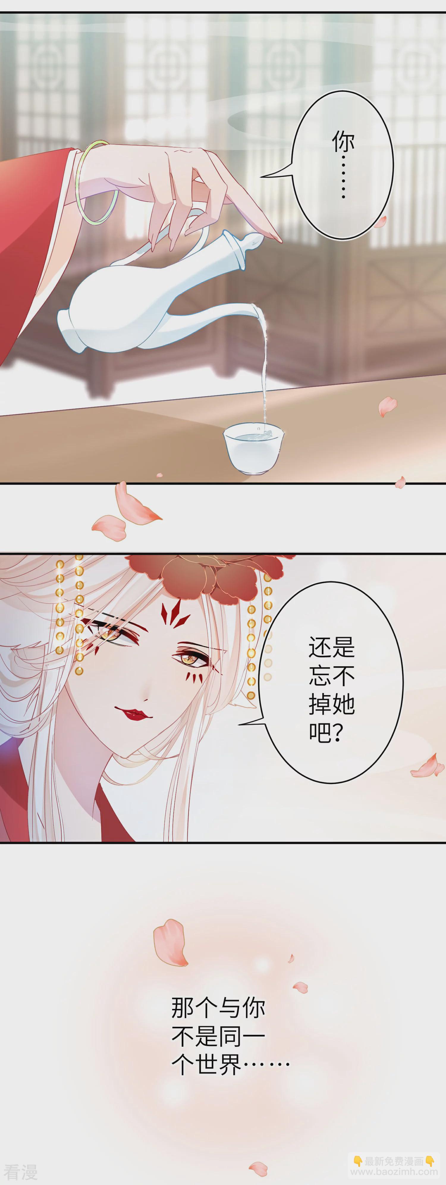 第102话 遇见心上人-第116话