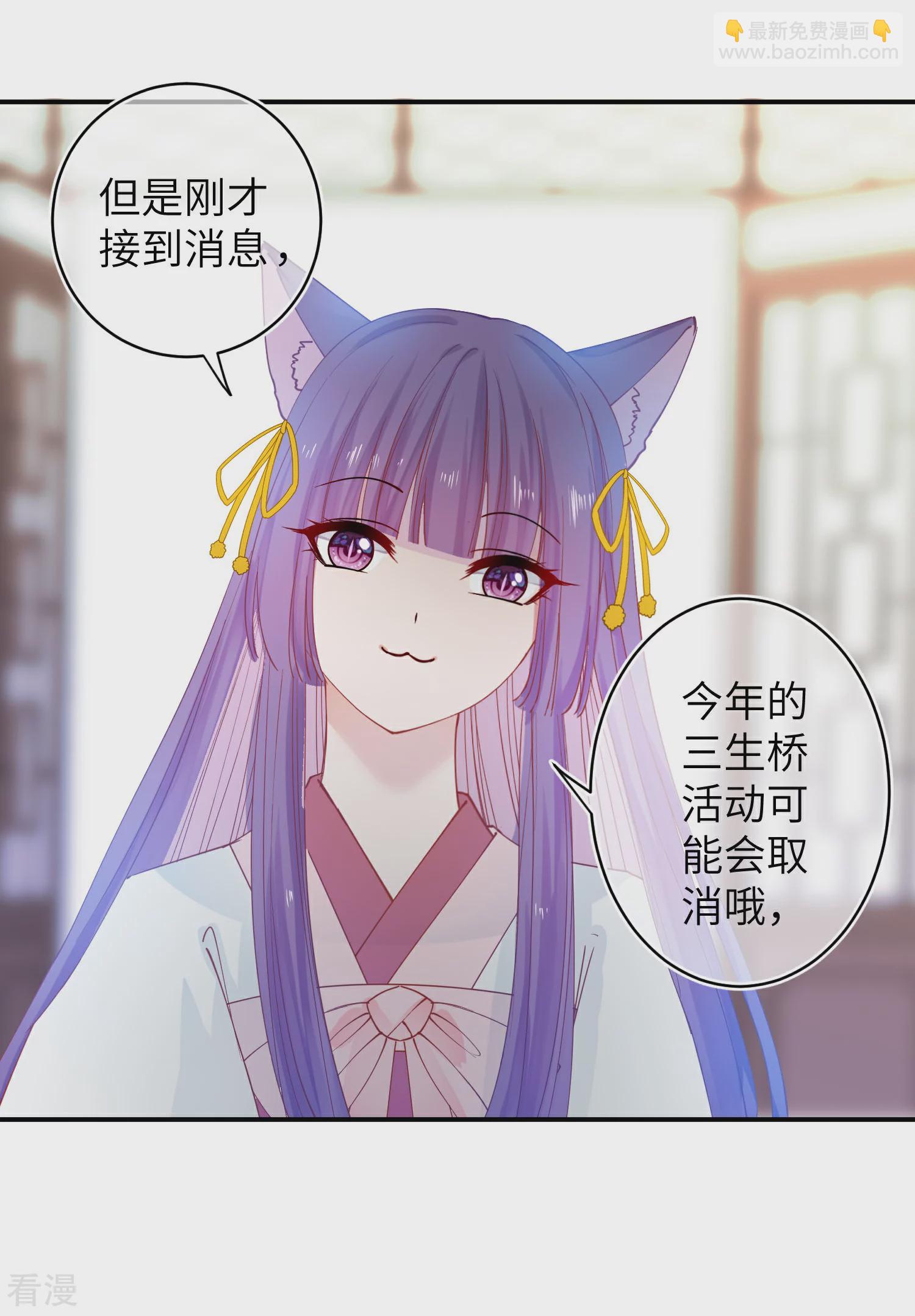 第102话 遇见心上人-第116话