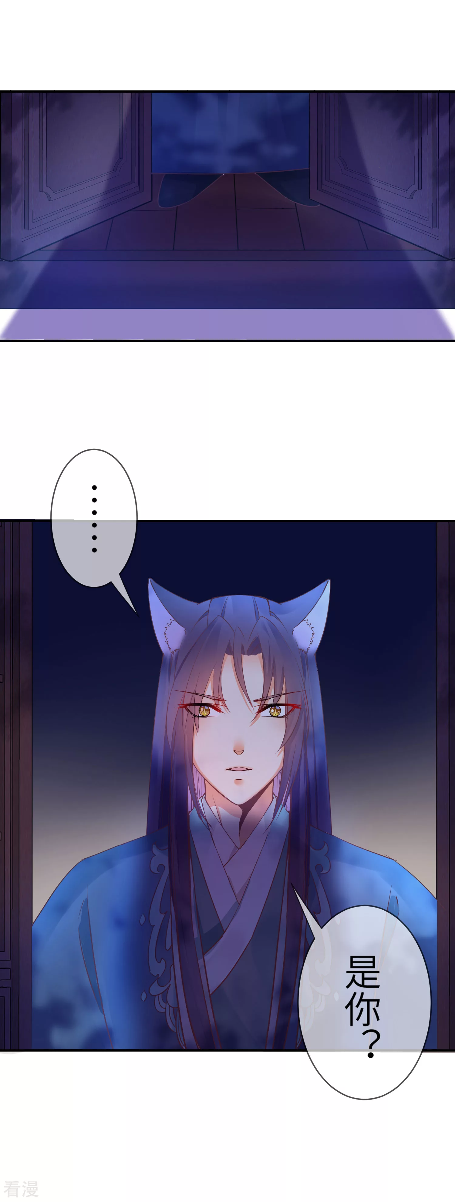 第105话 你只是被她的魅香迷惑了-第120话
