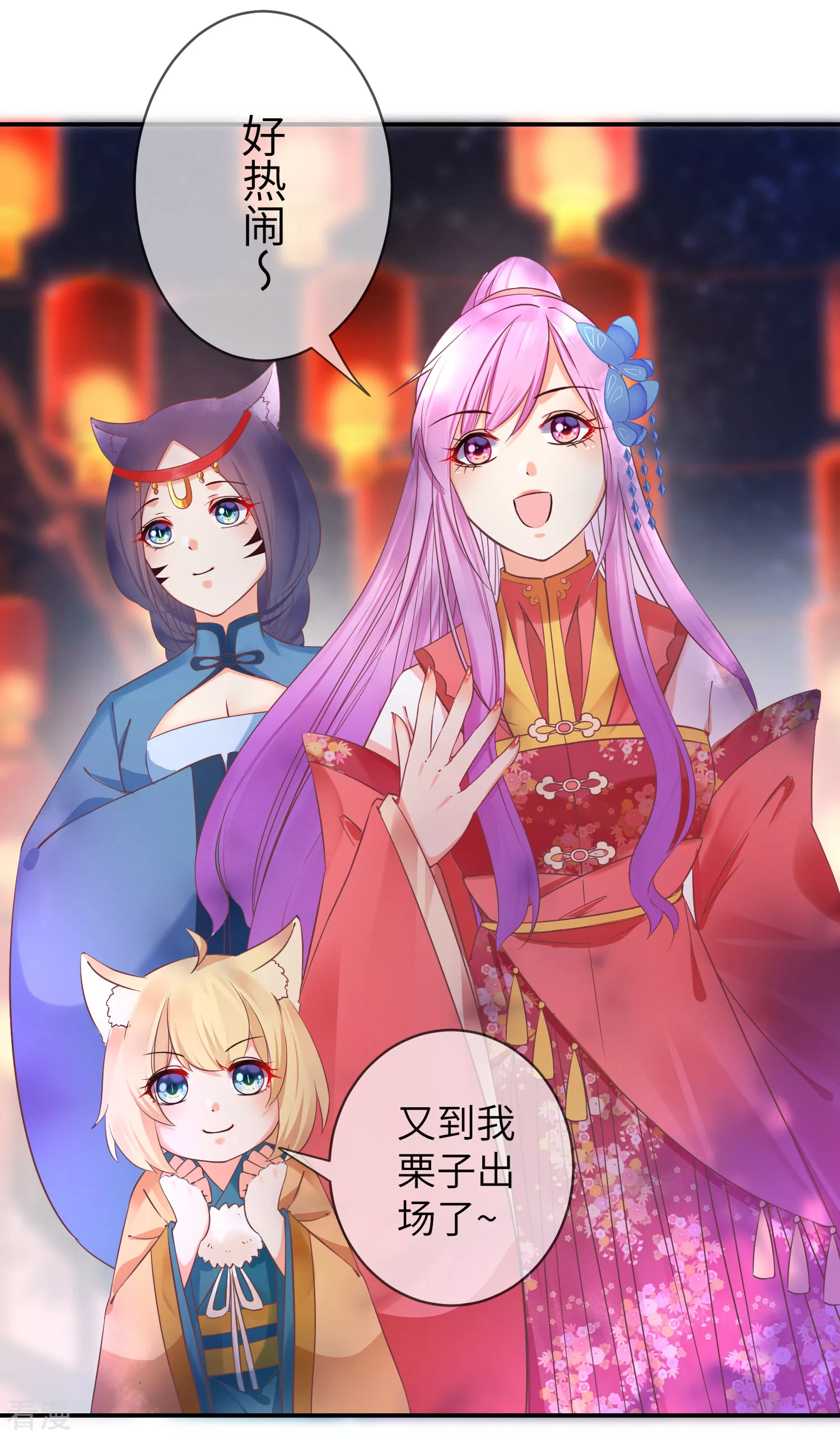 第105话 你只是被她的魅香迷惑了-第120话