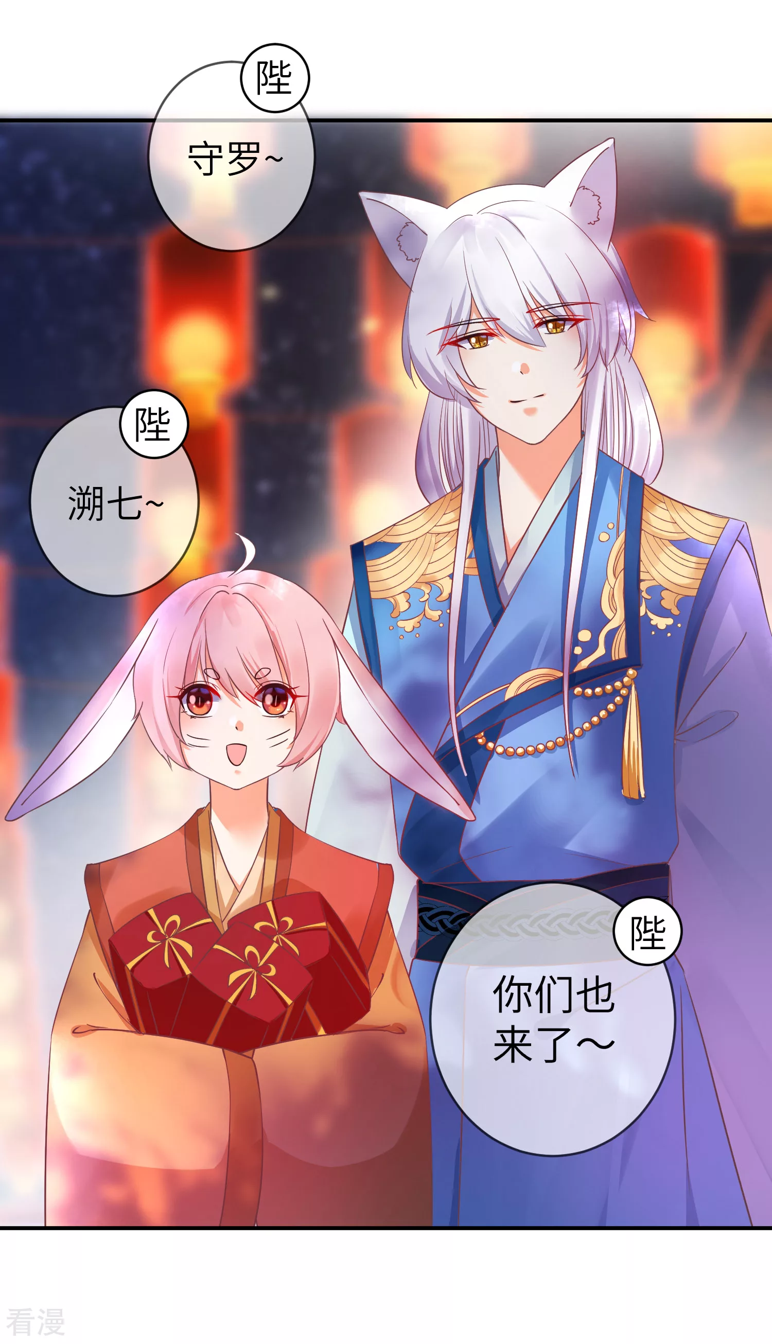 第105话 你只是被她的魅香迷惑了-第120话
