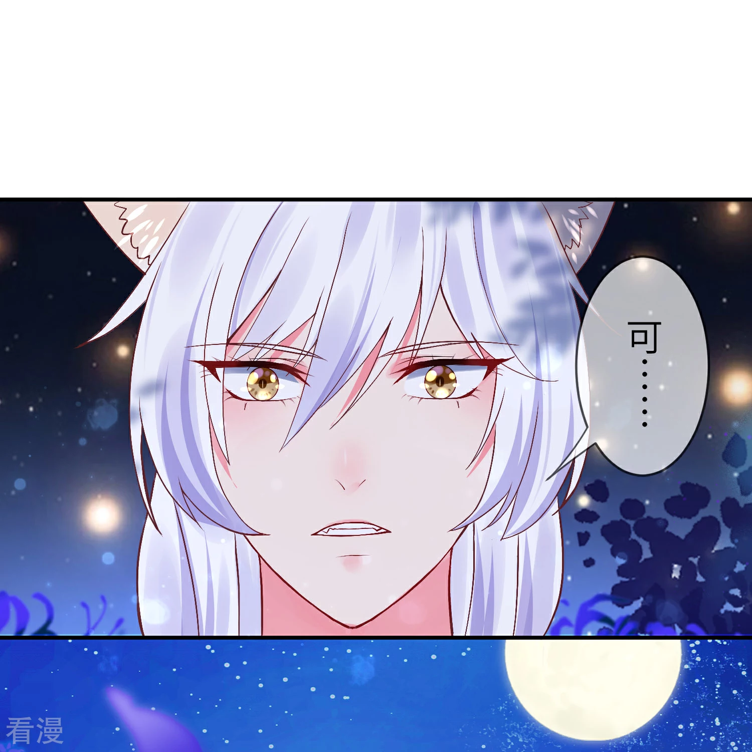 第107话 差一点就能上岛了-第122话