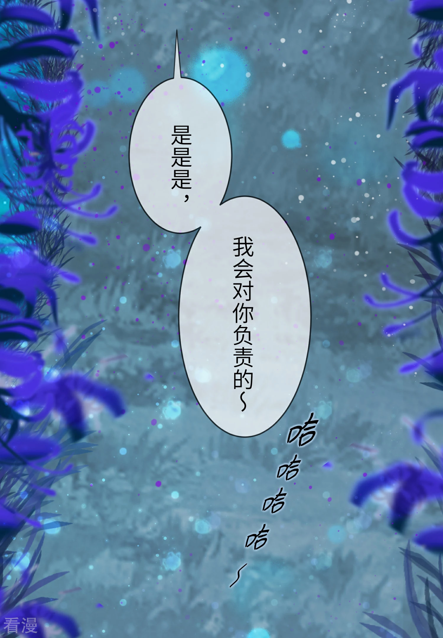 第107话 差一点就能上岛了-第122话
