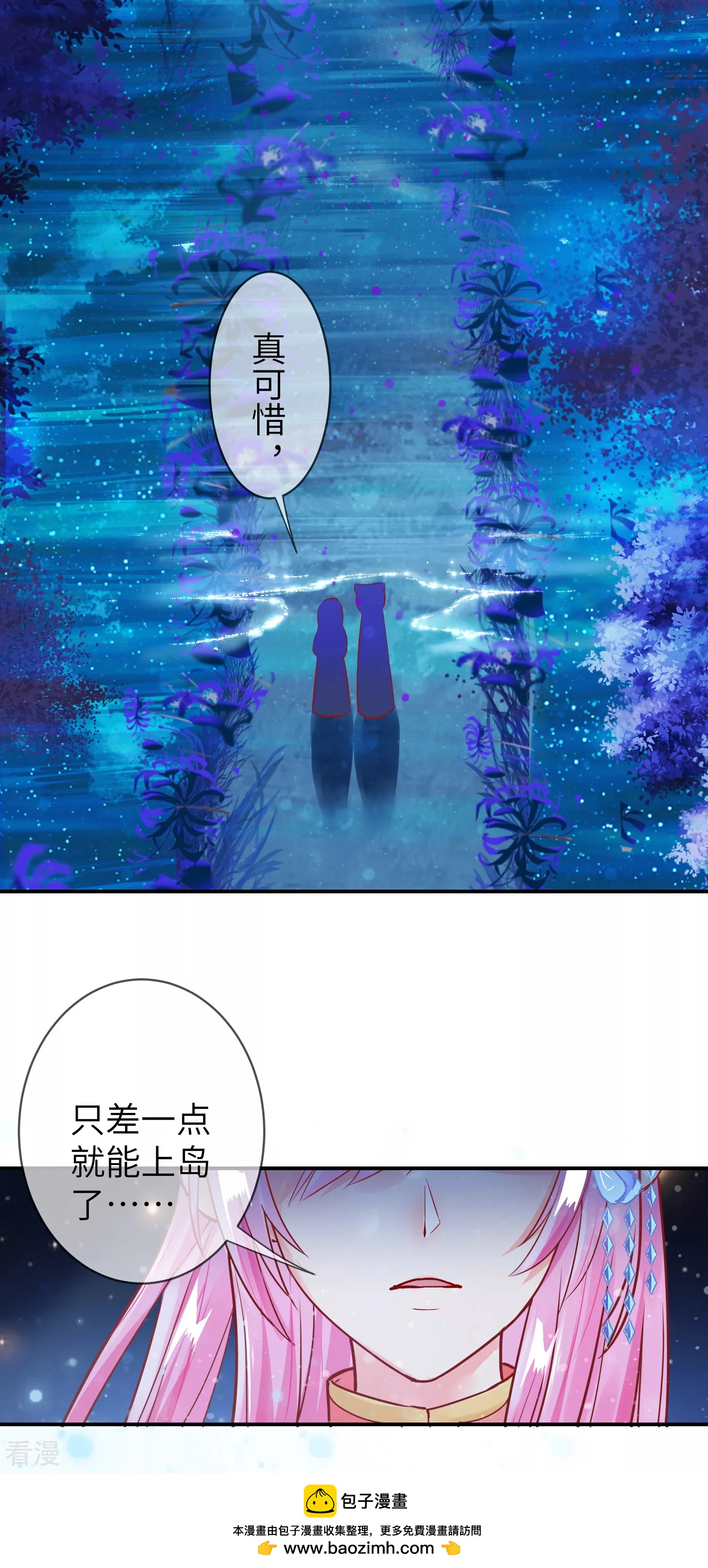 第107话 差一点就能上岛了-第122话