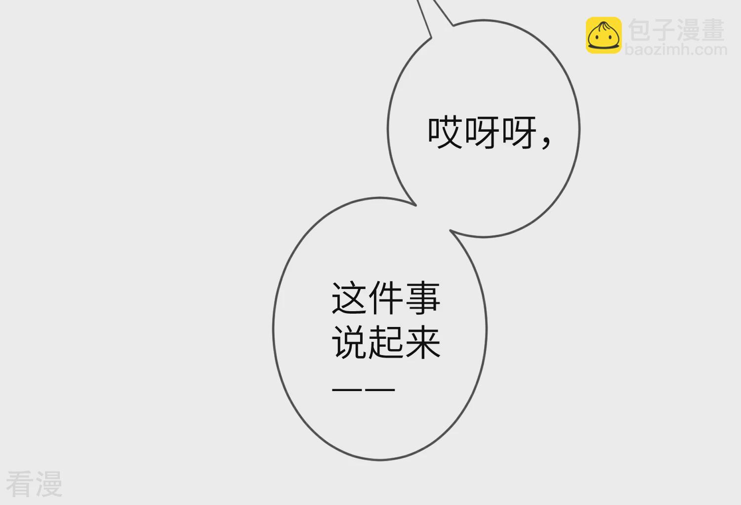 第109话 是谁在装神弄鬼？-第124话