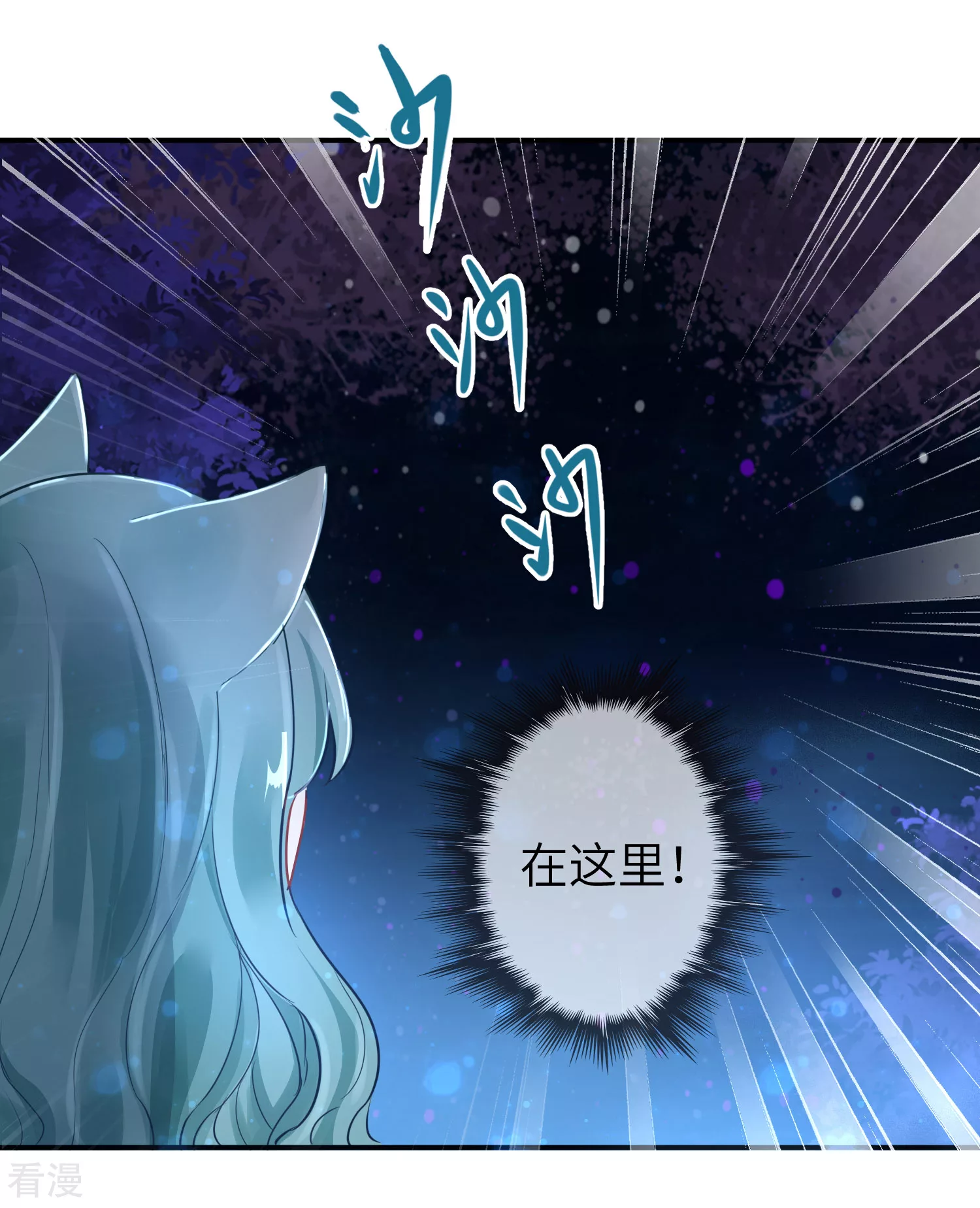第109话 是谁在装神弄鬼？-第124话