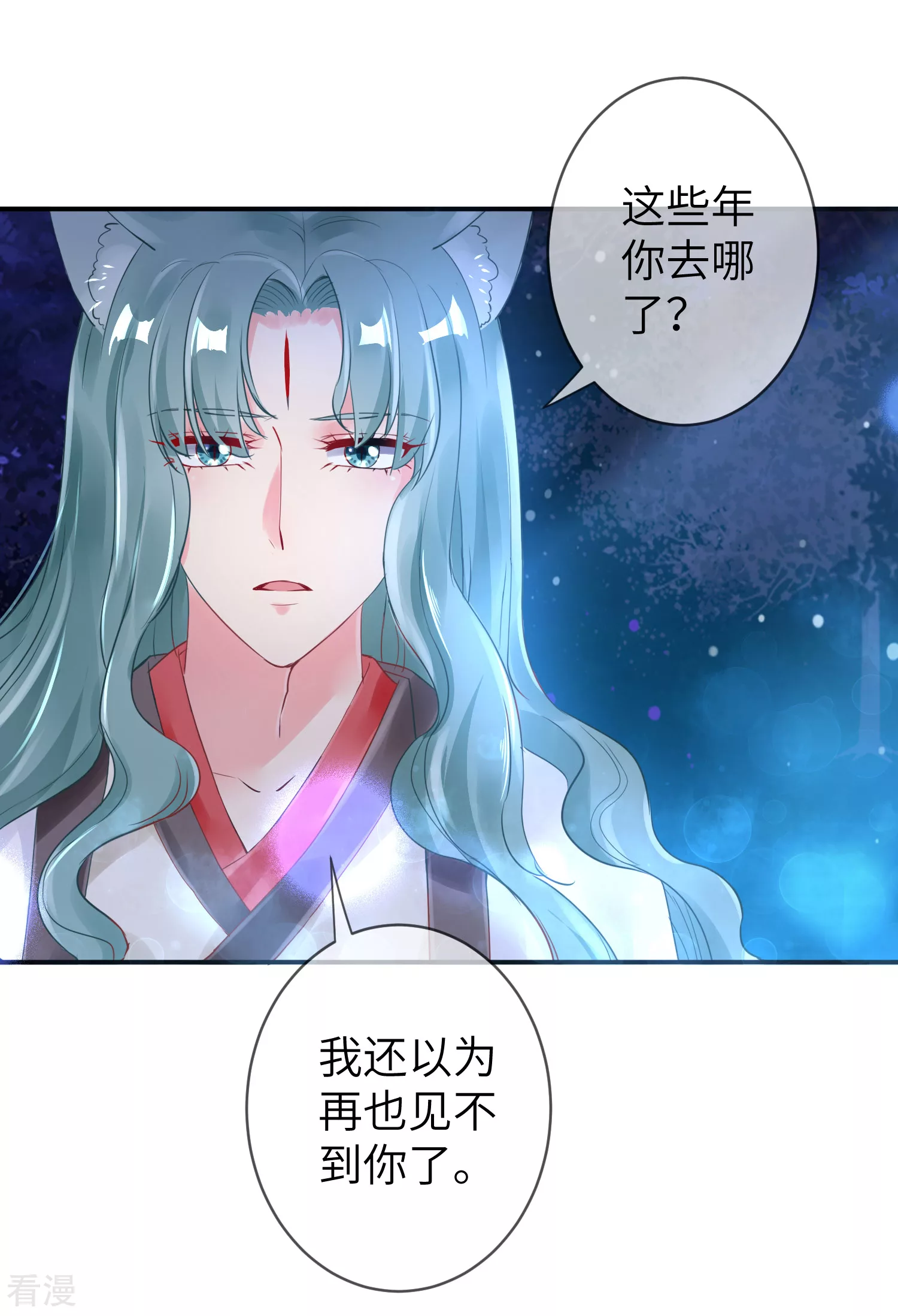 第109话 是谁在装神弄鬼？-第124话