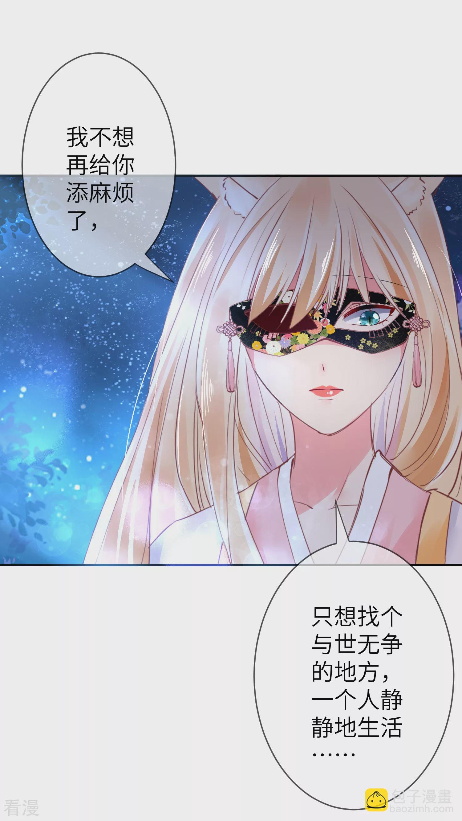 第109话 是谁在装神弄鬼？-第124话