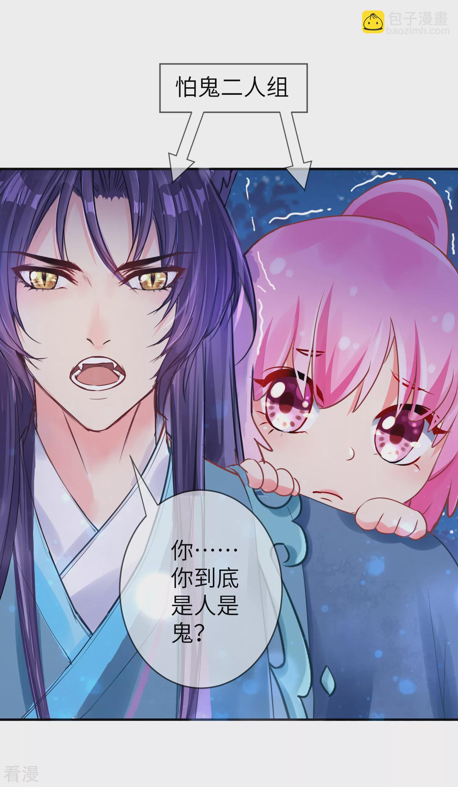 第109话 是谁在装神弄鬼？-第124话