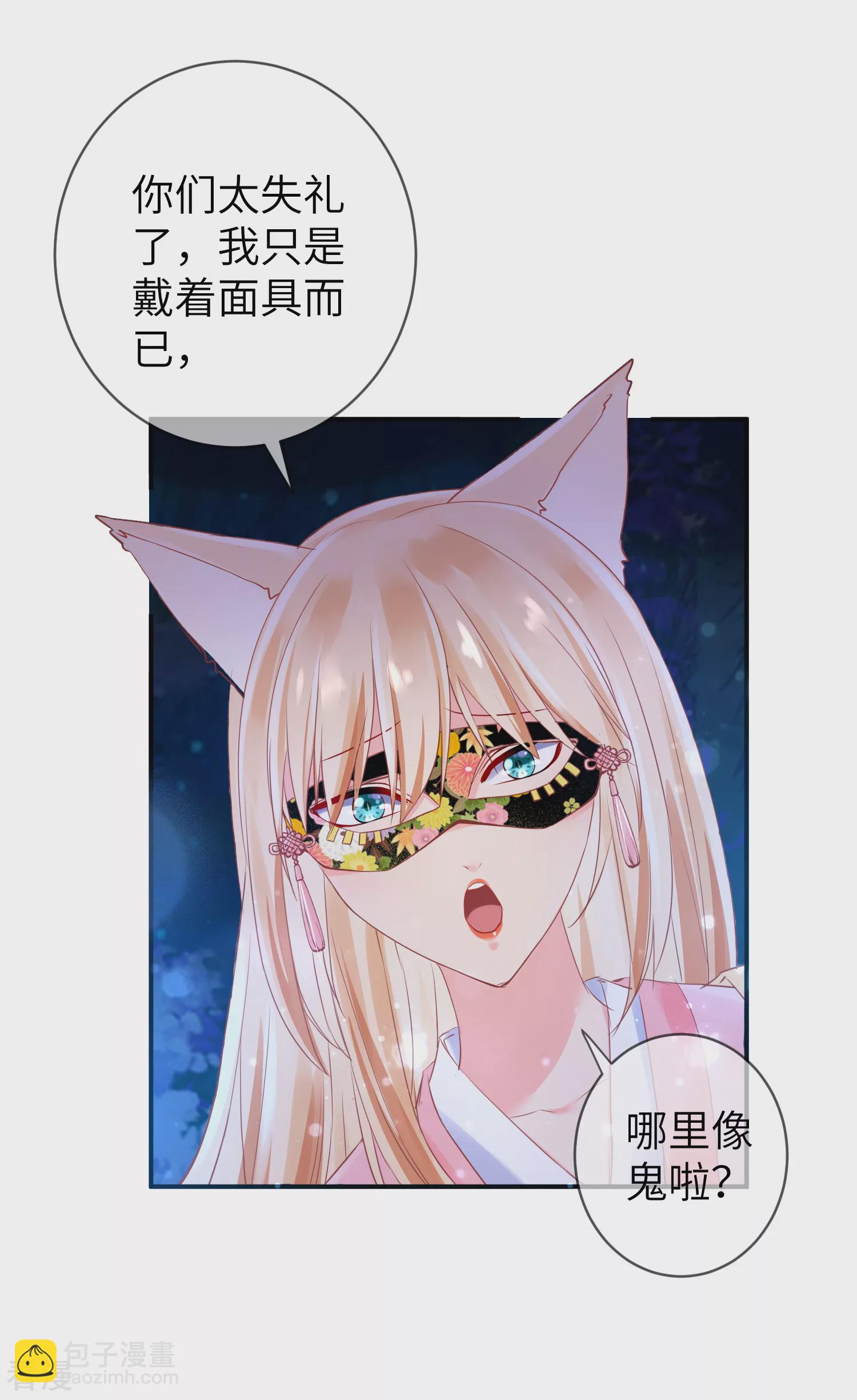 第109话 是谁在装神弄鬼？-第124话