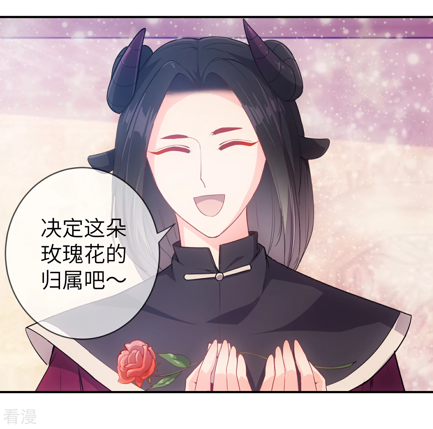 第112话 玫瑰花该送给谁？-第128话