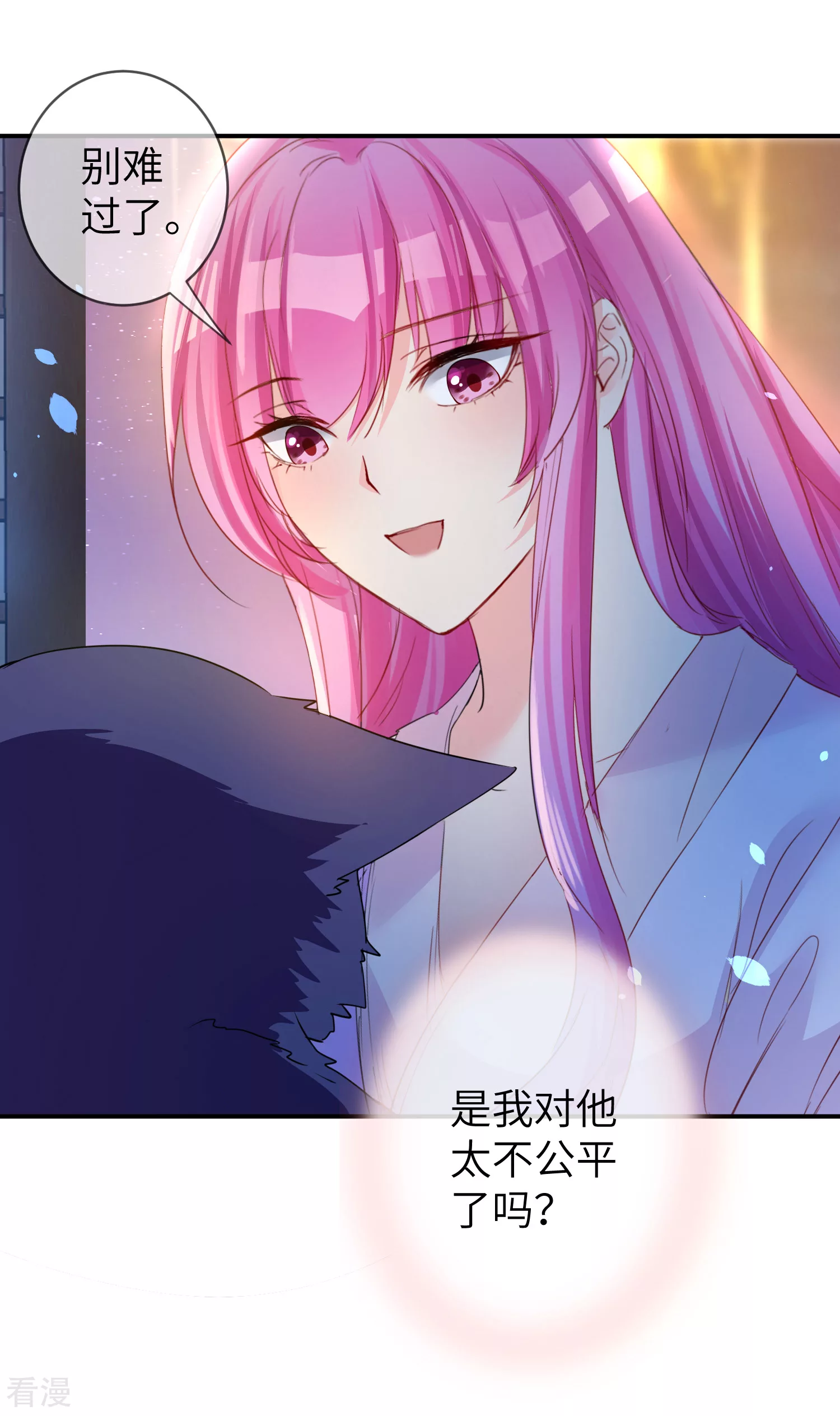 第112话 玫瑰花该送给谁？-第128话