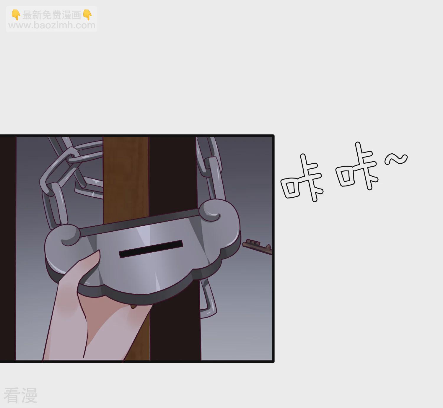 第13话 原来我有这种能力！-第14话