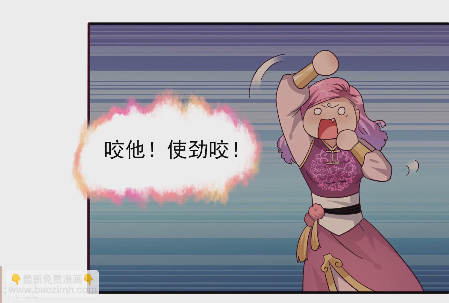 第13话 原来我有这种能力！-第14话