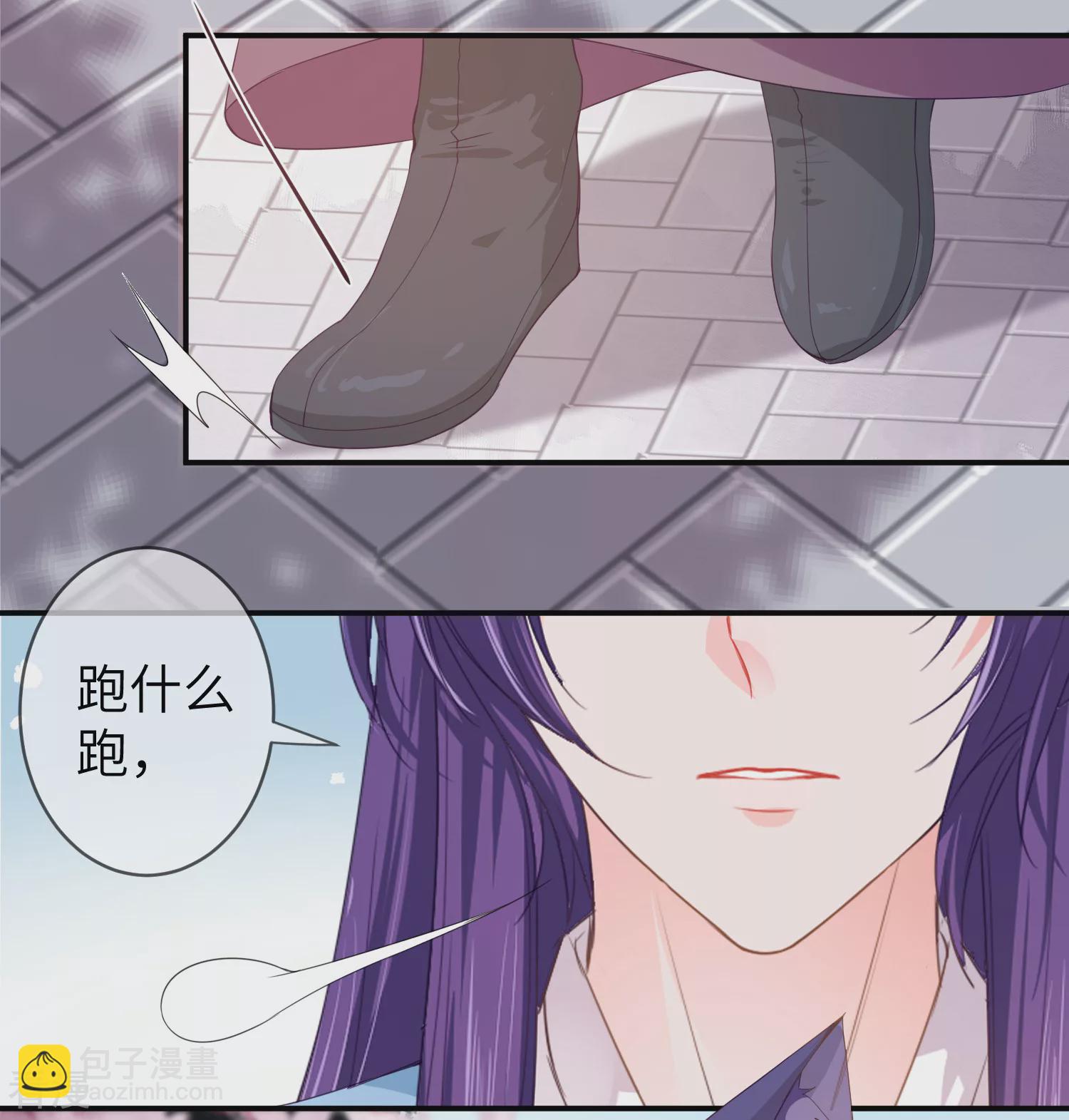 第116话 别再撩拨我的理智了-第132话