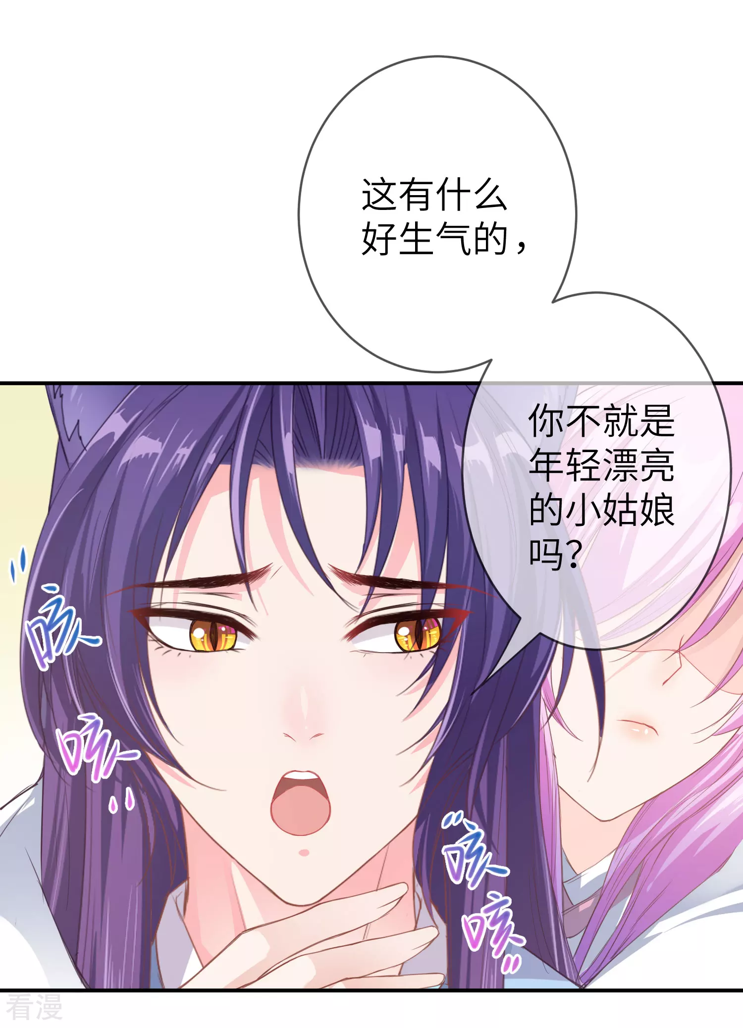 第117话 公主！我来救你啦！-第134话