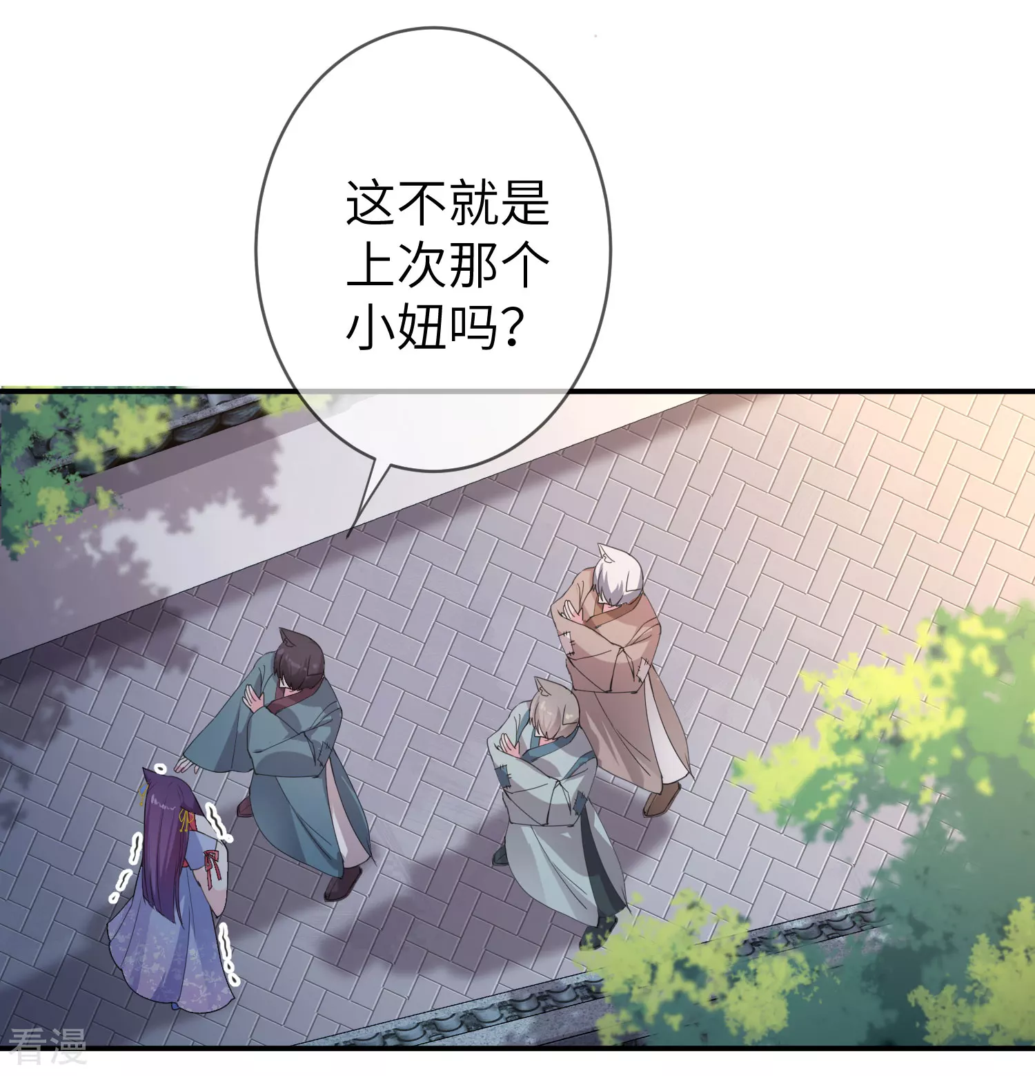 第117话 公主！我来救你啦！-第134话