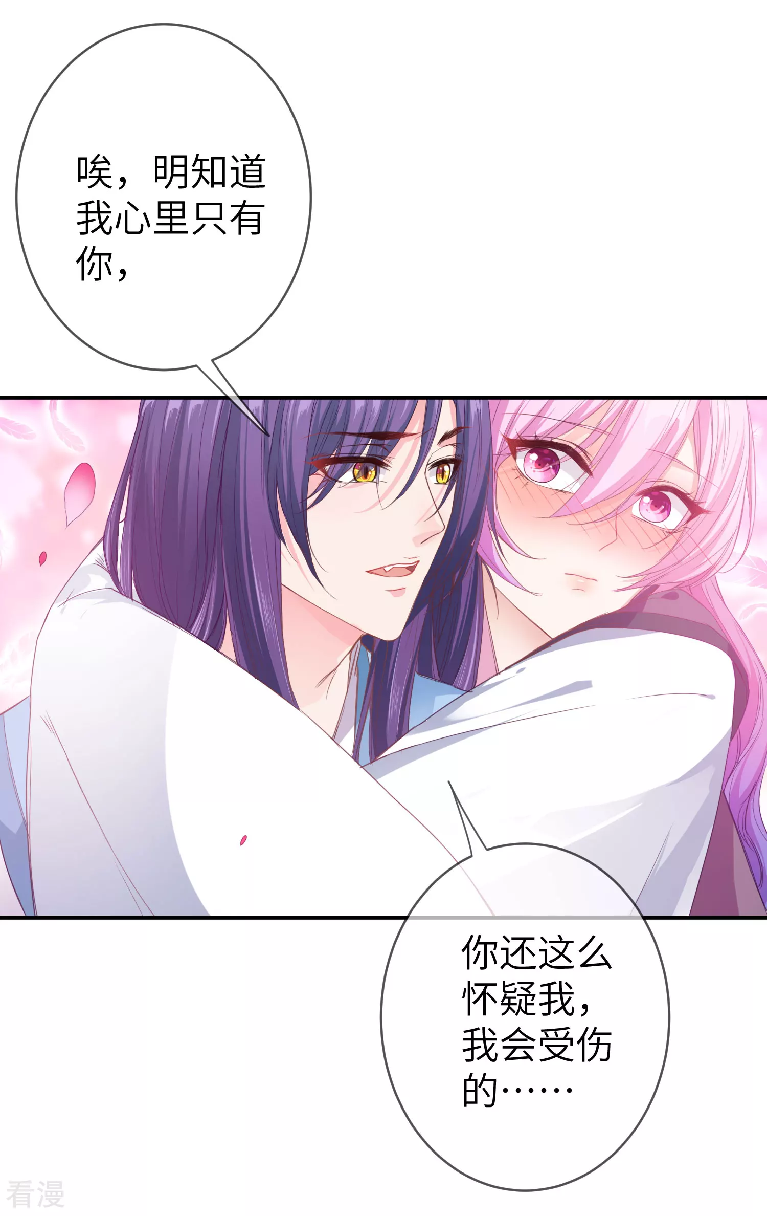 第117话 公主！我来救你啦！-第134话