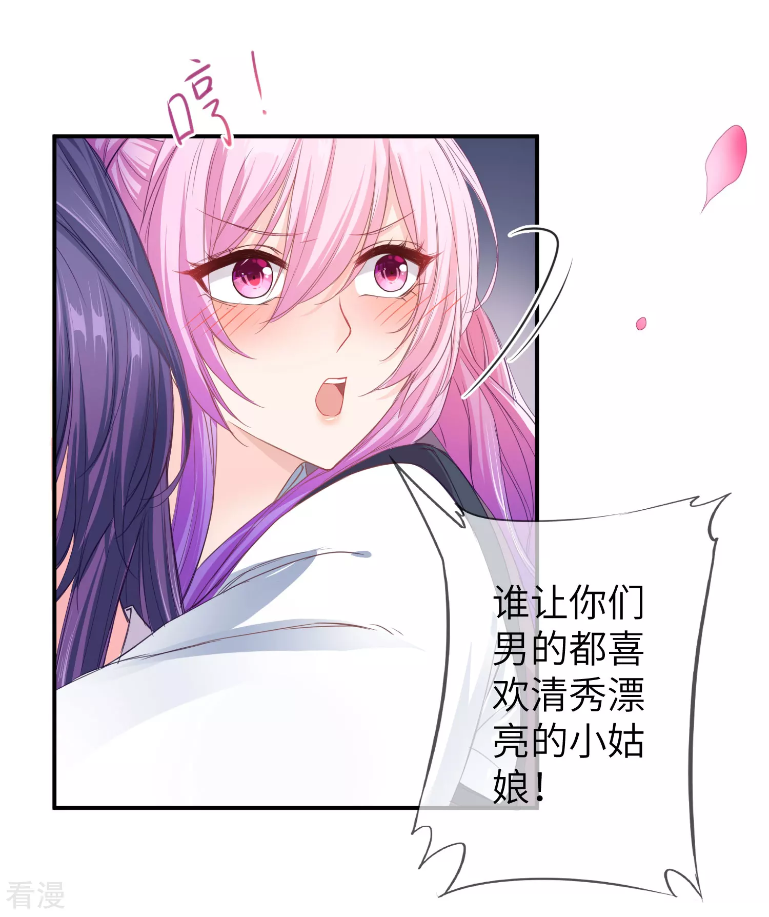 第117话 公主！我来救你啦！-第134话