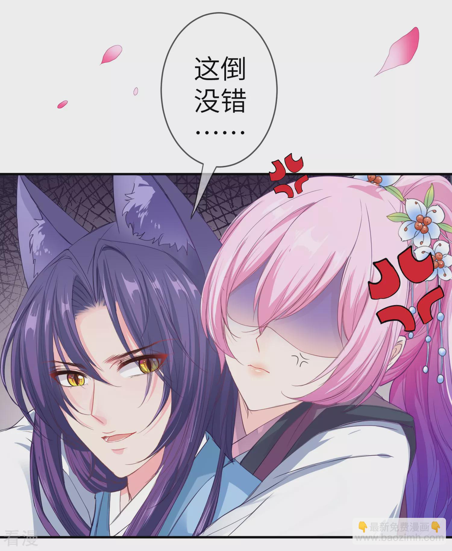 第117话 公主！我来救你啦！-第134话