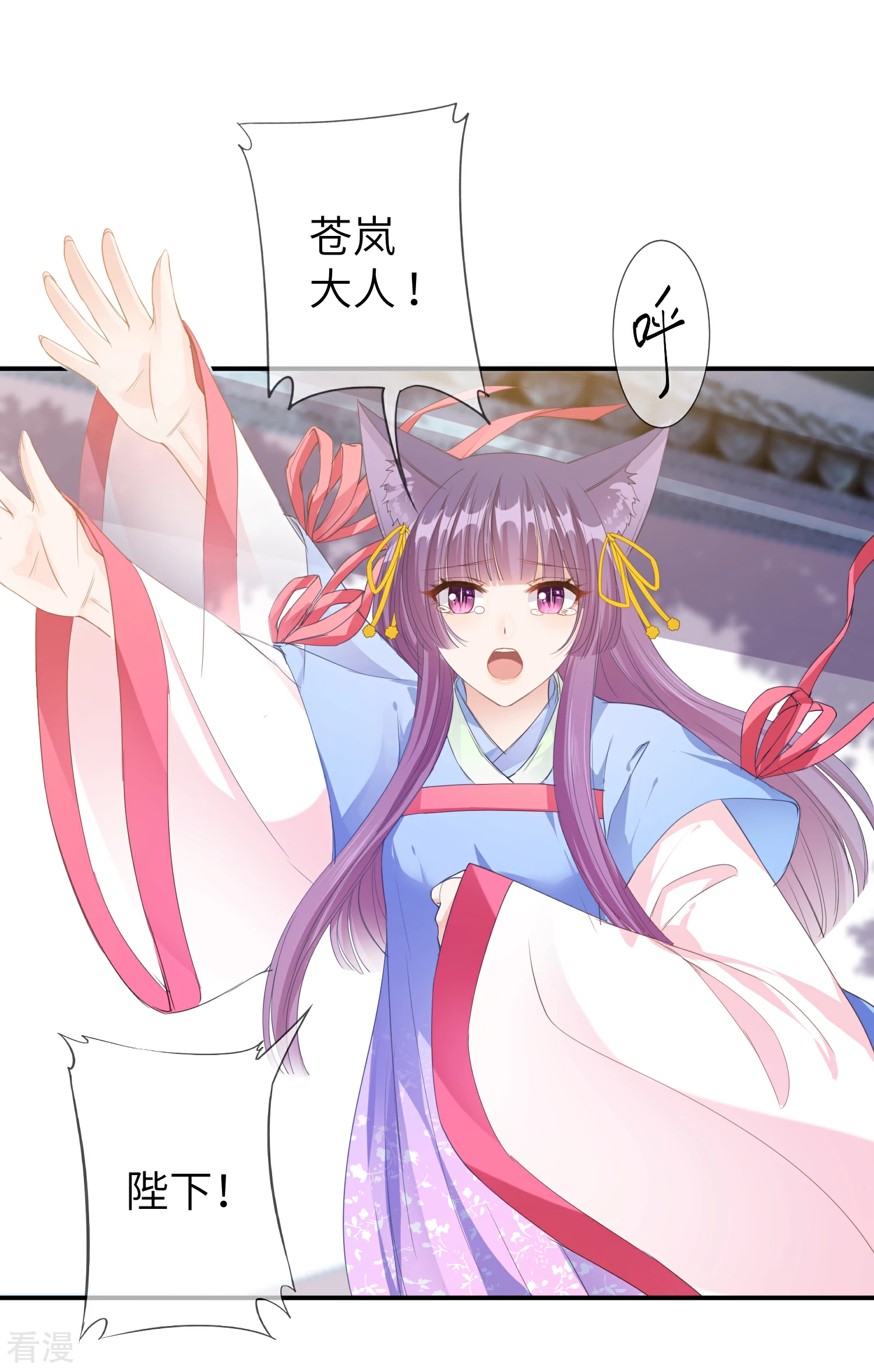 第119话 选婿岂能说停就停！-第136话