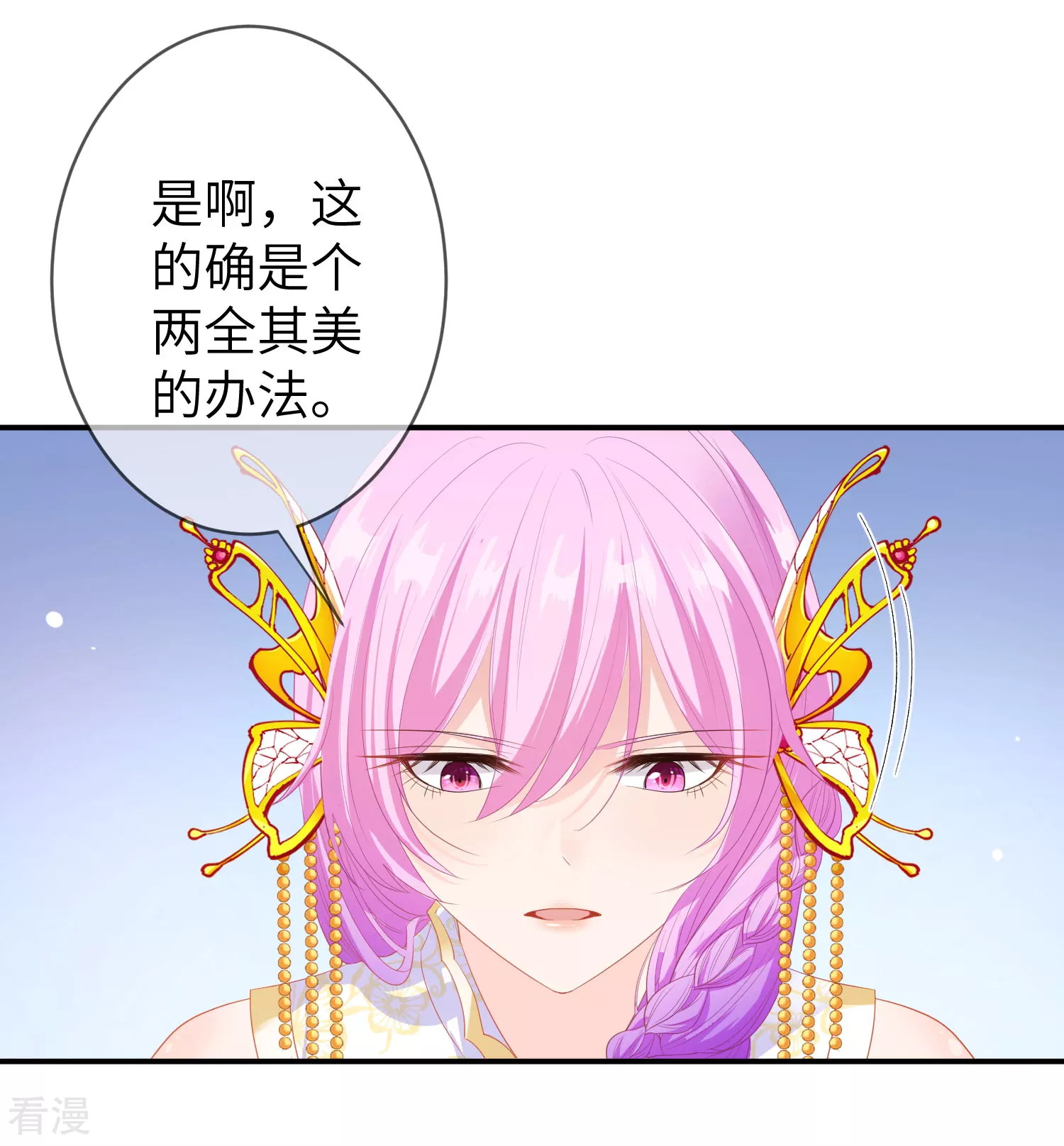 第121话 我喜欢的人，找到了她自己爱情-第138话